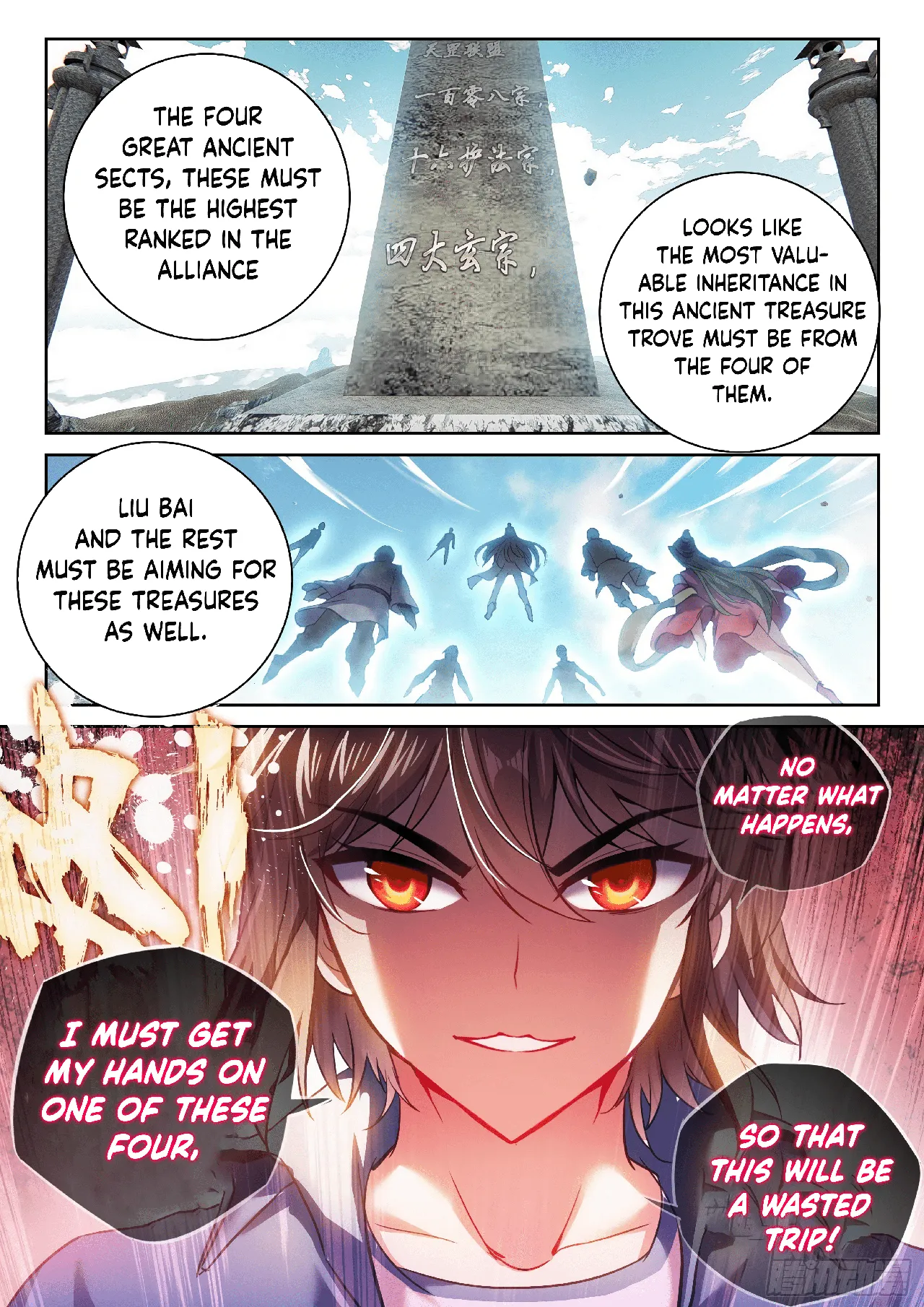 WU DONG QIAN KUN Chapter 167 Page 1