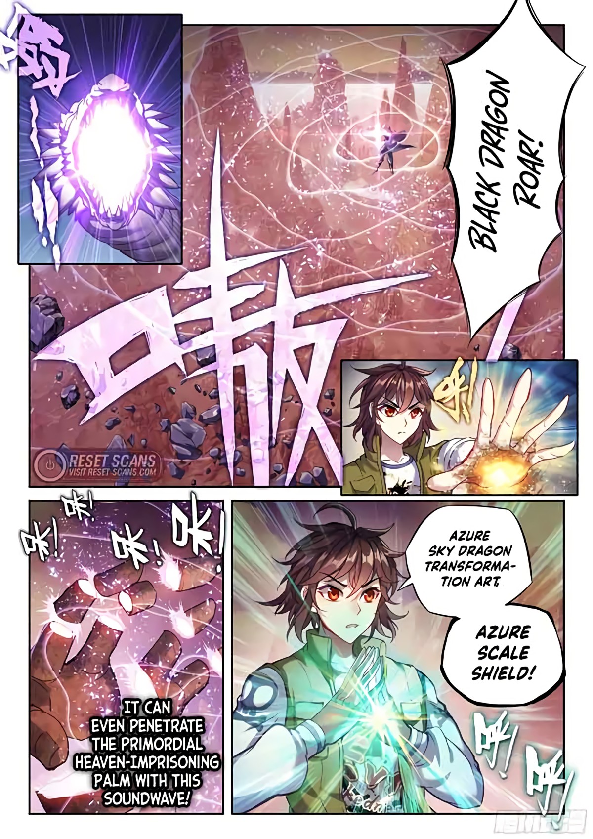 WU DONG QIAN KUN Chapter 210 Page 1