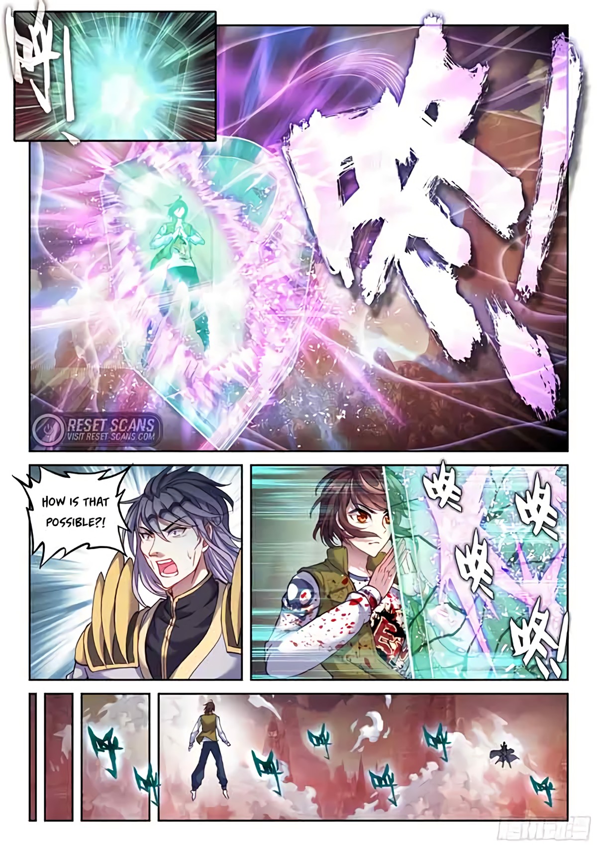 WU DONG QIAN KUN Chapter 210 Page 1