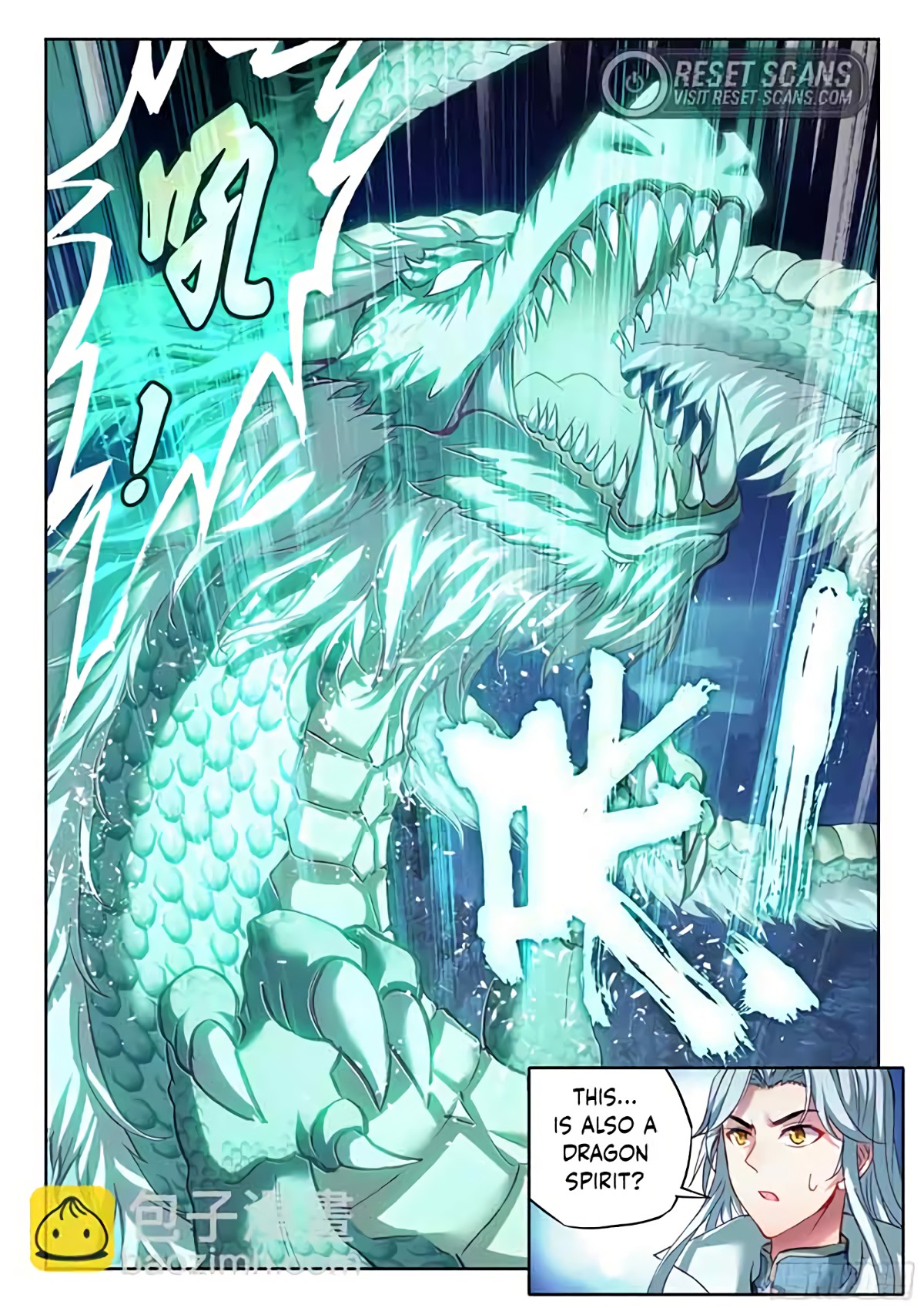 WU DONG QIAN KUN Chapter 210 Page 1