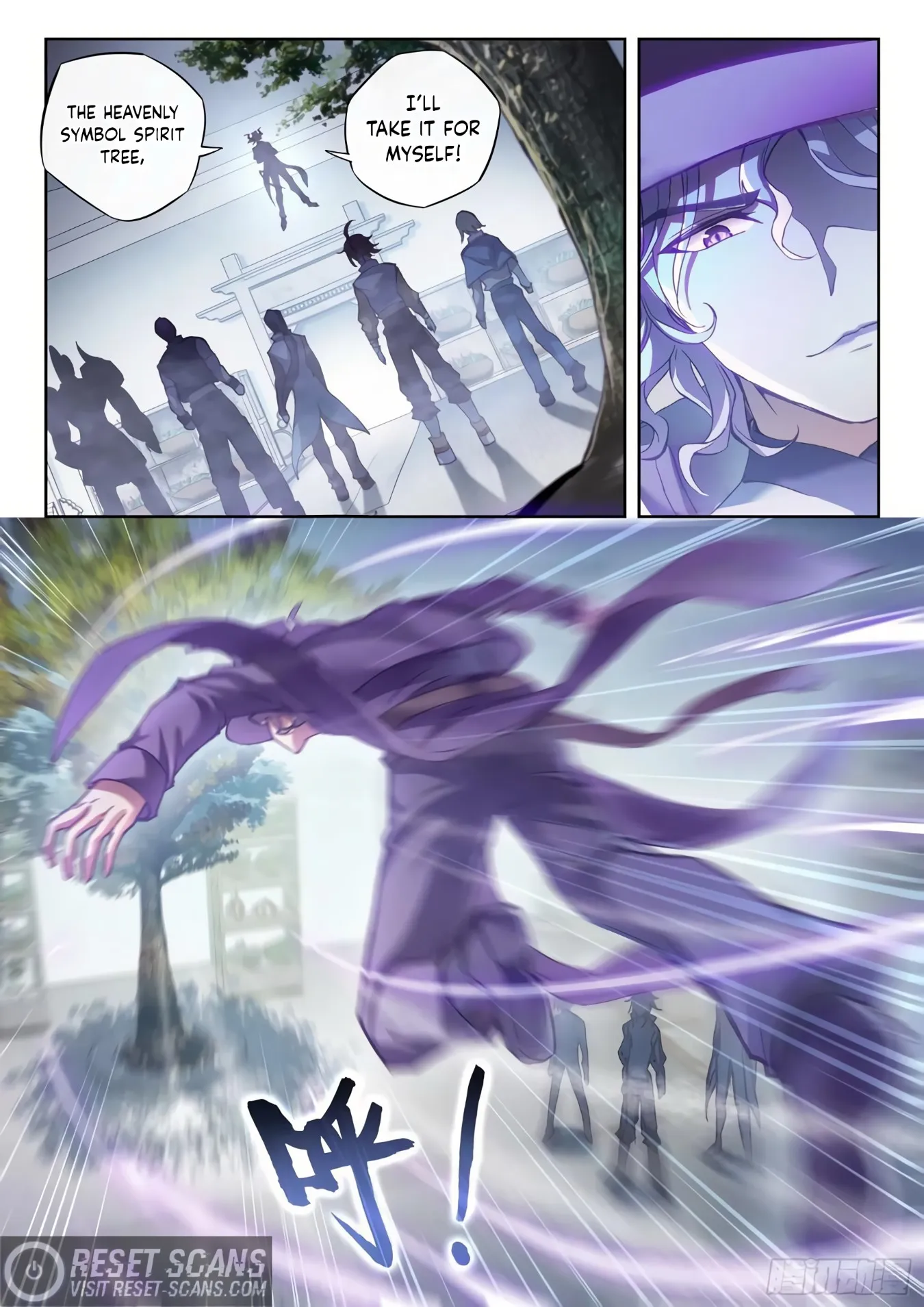 WU DONG QIAN KUN Chapter 131 Page 1