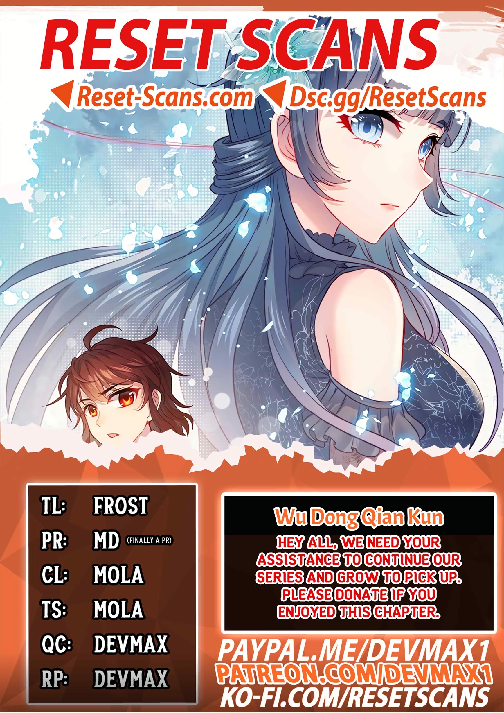 WU DONG QIAN KUN Chapter 196 Page 1
