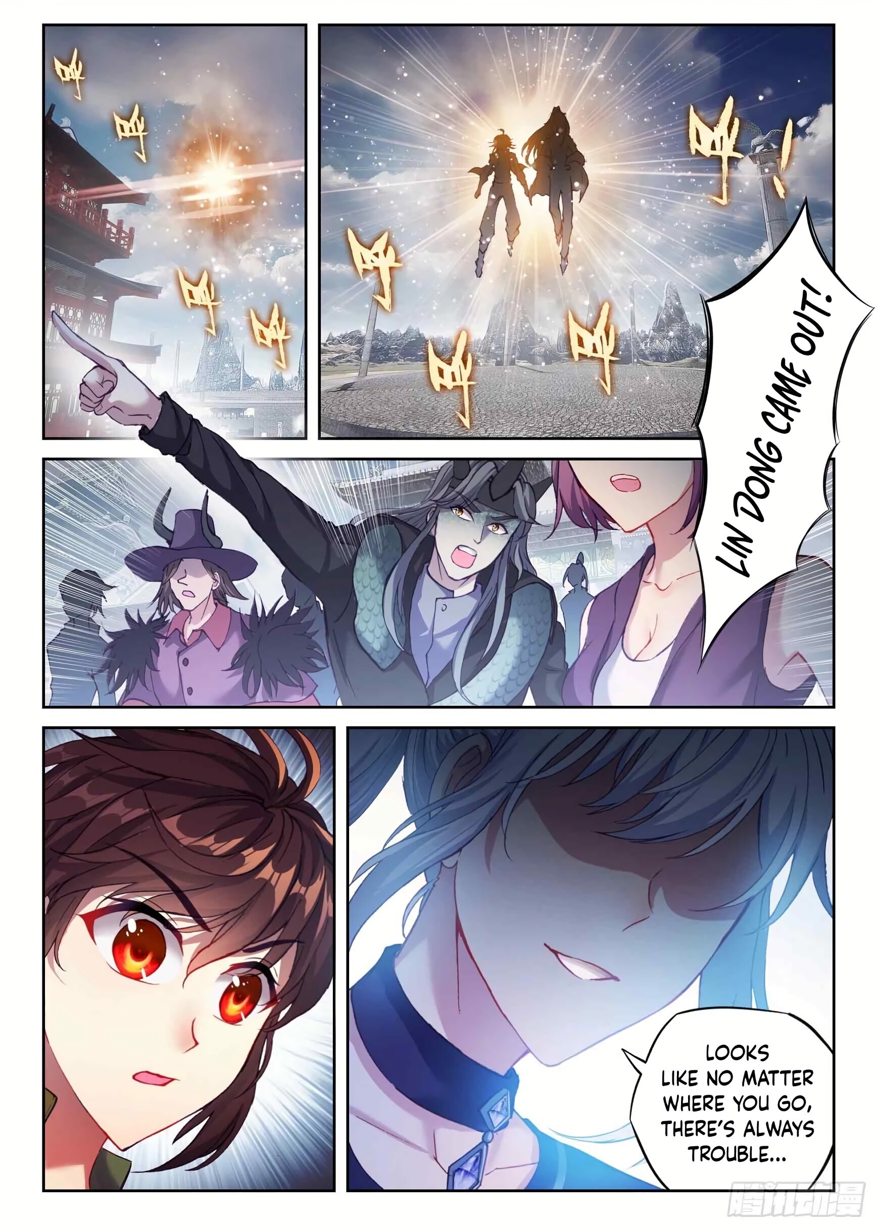 WU DONG QIAN KUN Chapter 196 Page 1