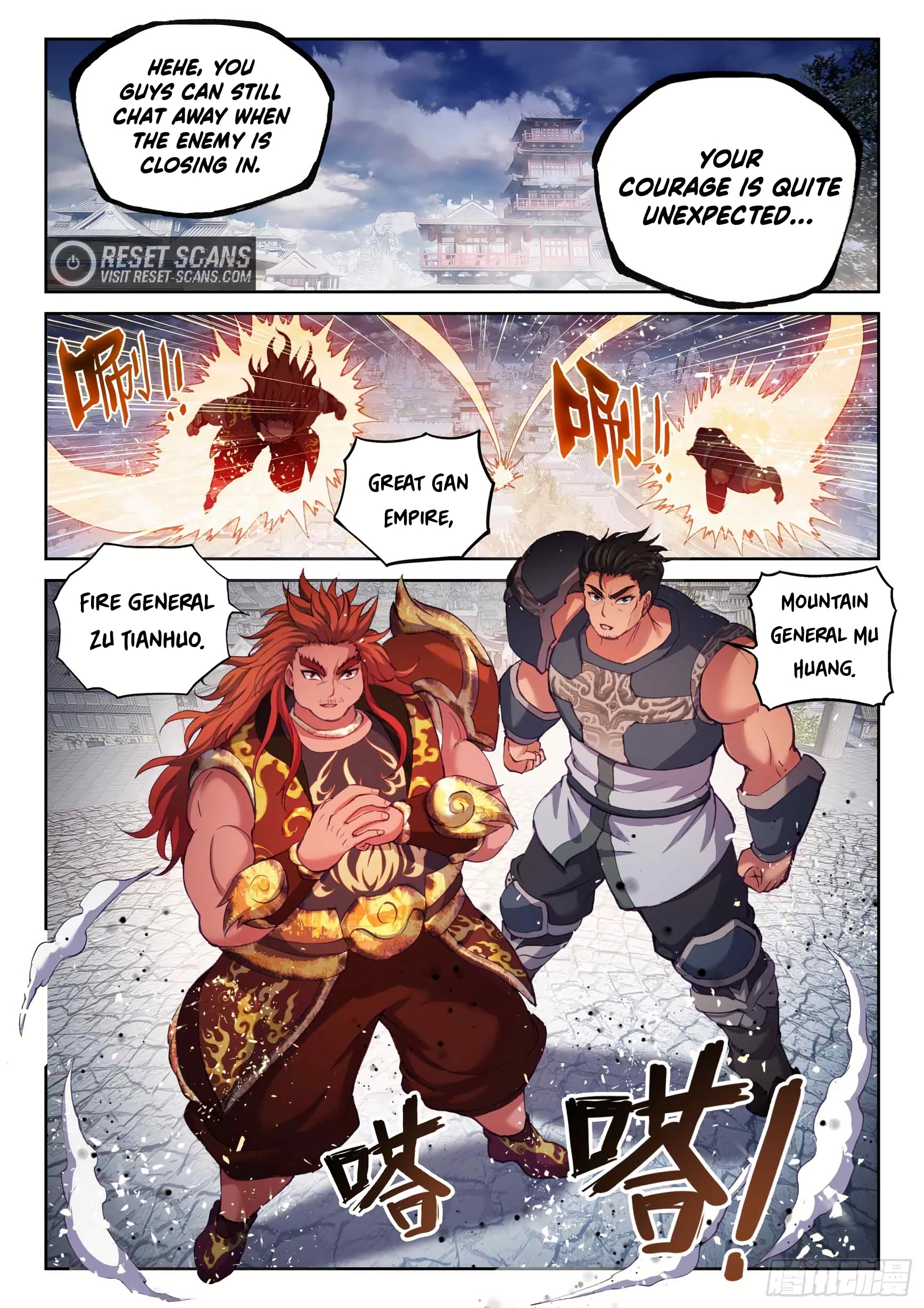 WU DONG QIAN KUN Chapter 196 Page 1