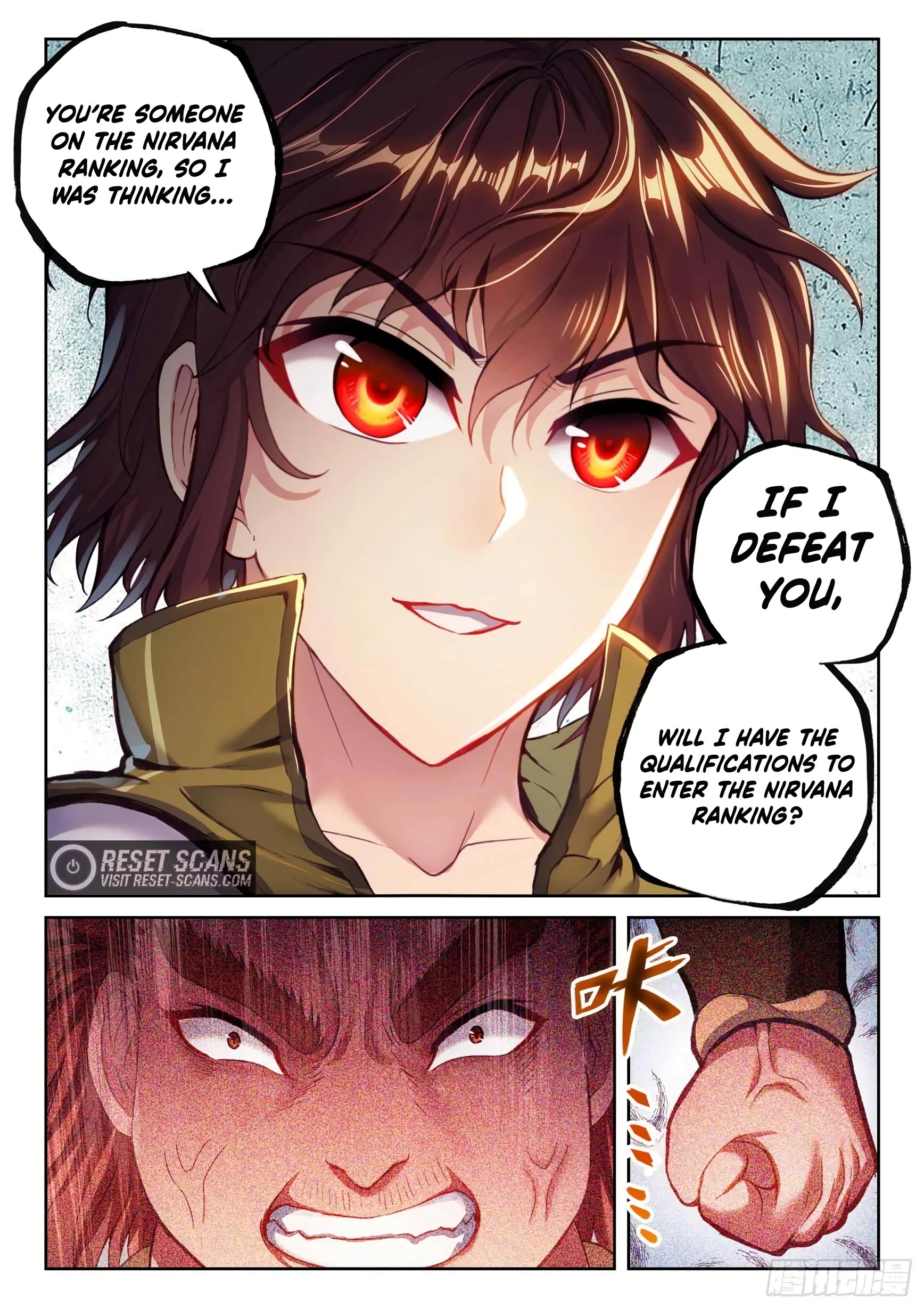 WU DONG QIAN KUN Chapter 196 Page 1