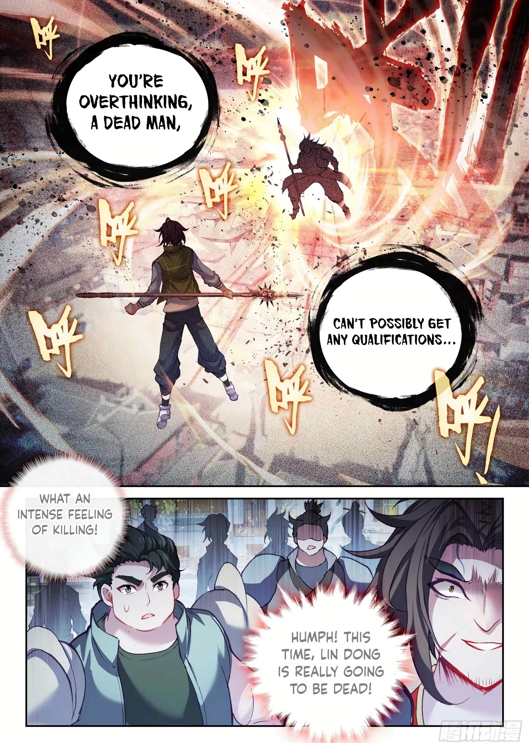 WU DONG QIAN KUN Chapter 196 Page 1