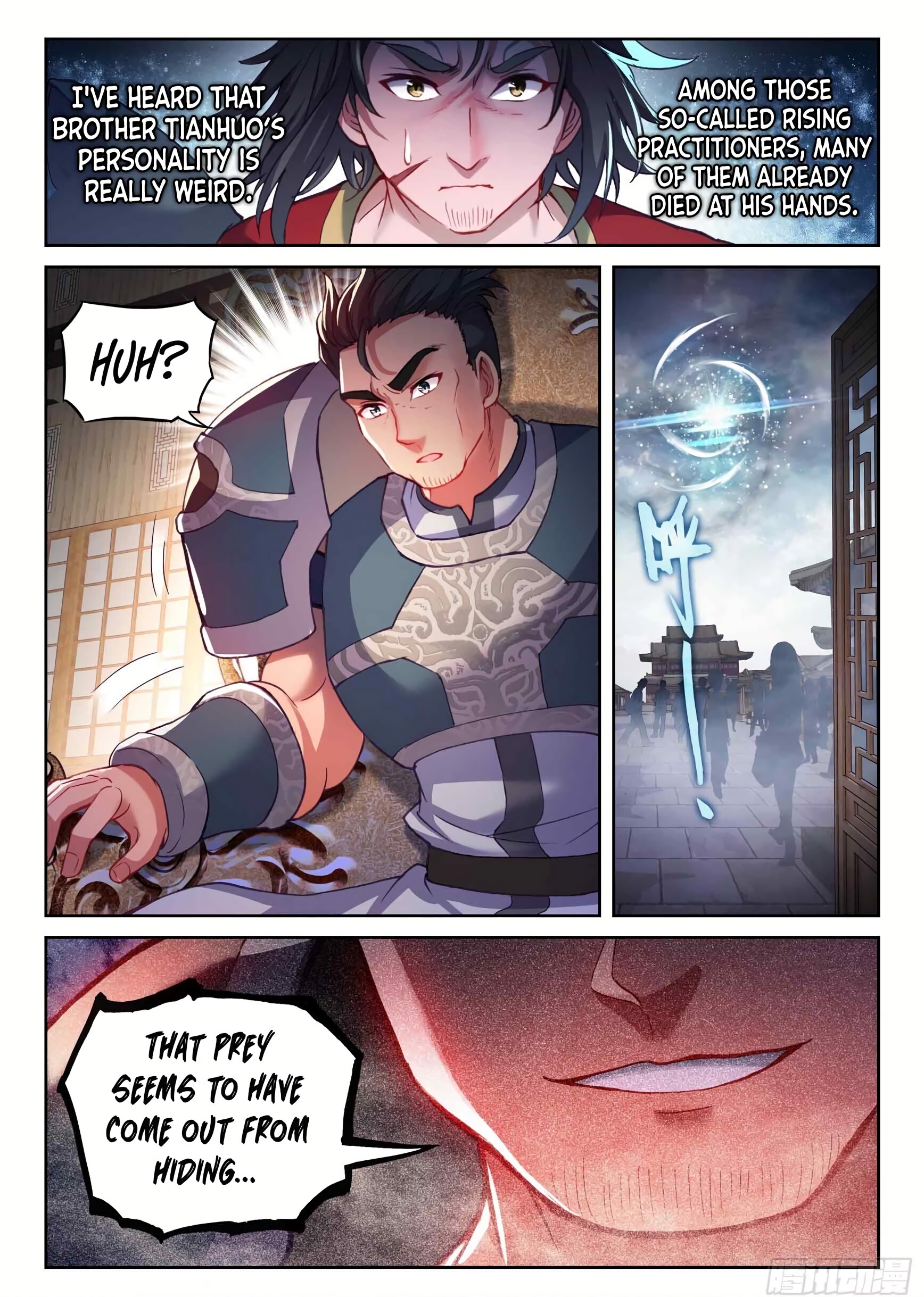 WU DONG QIAN KUN Chapter 195 Page 1