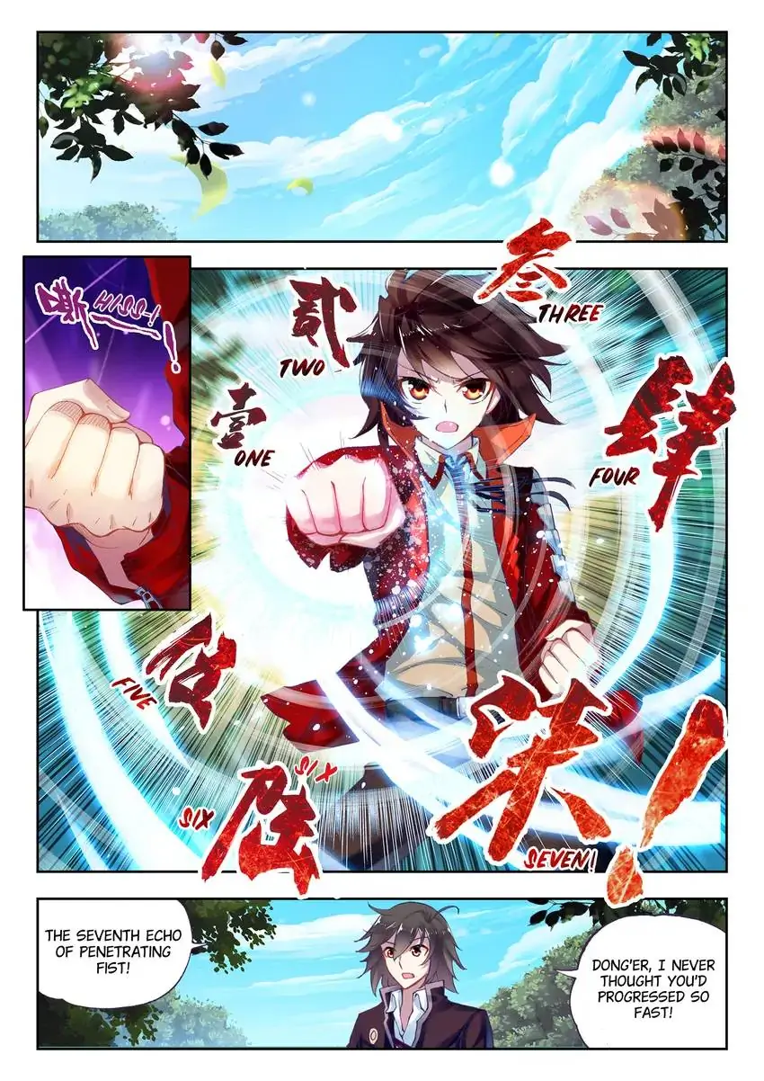 WU DONG QIAN KUN Chapter 14 Page 1