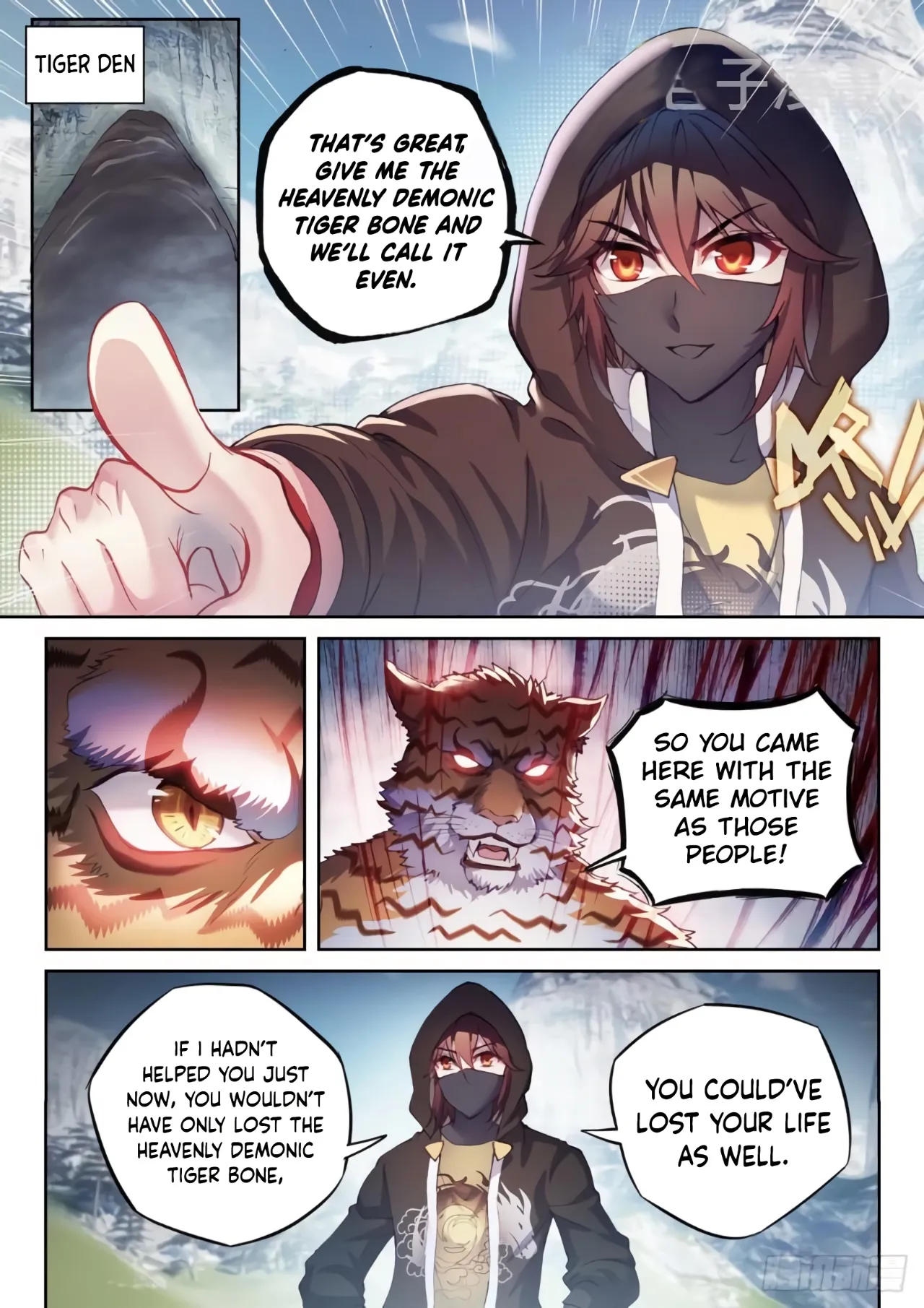 WU DONG QIAN KUN Chapter 154 Page 1