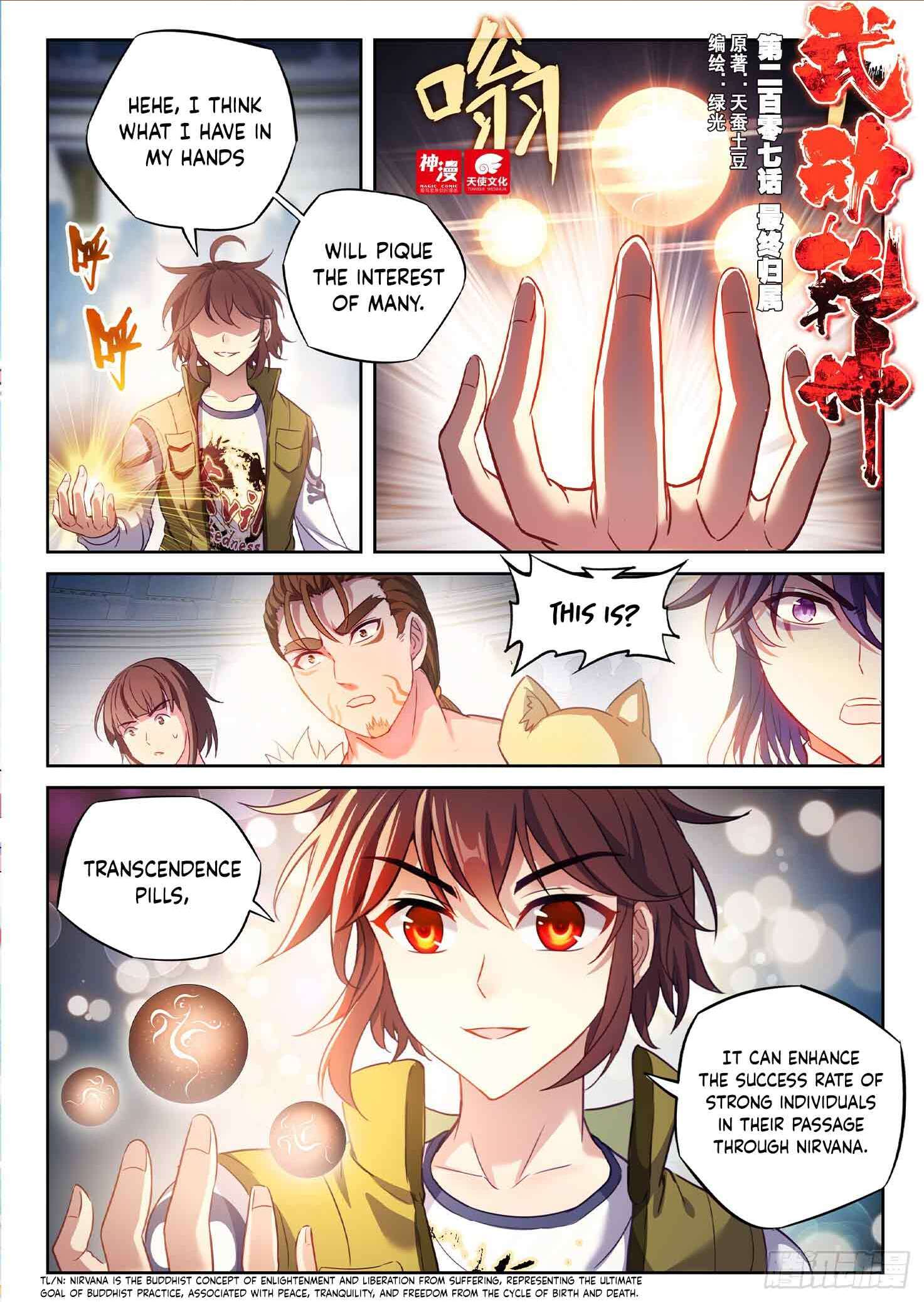 WU DONG QIAN KUN Chapter 207 Page 1
