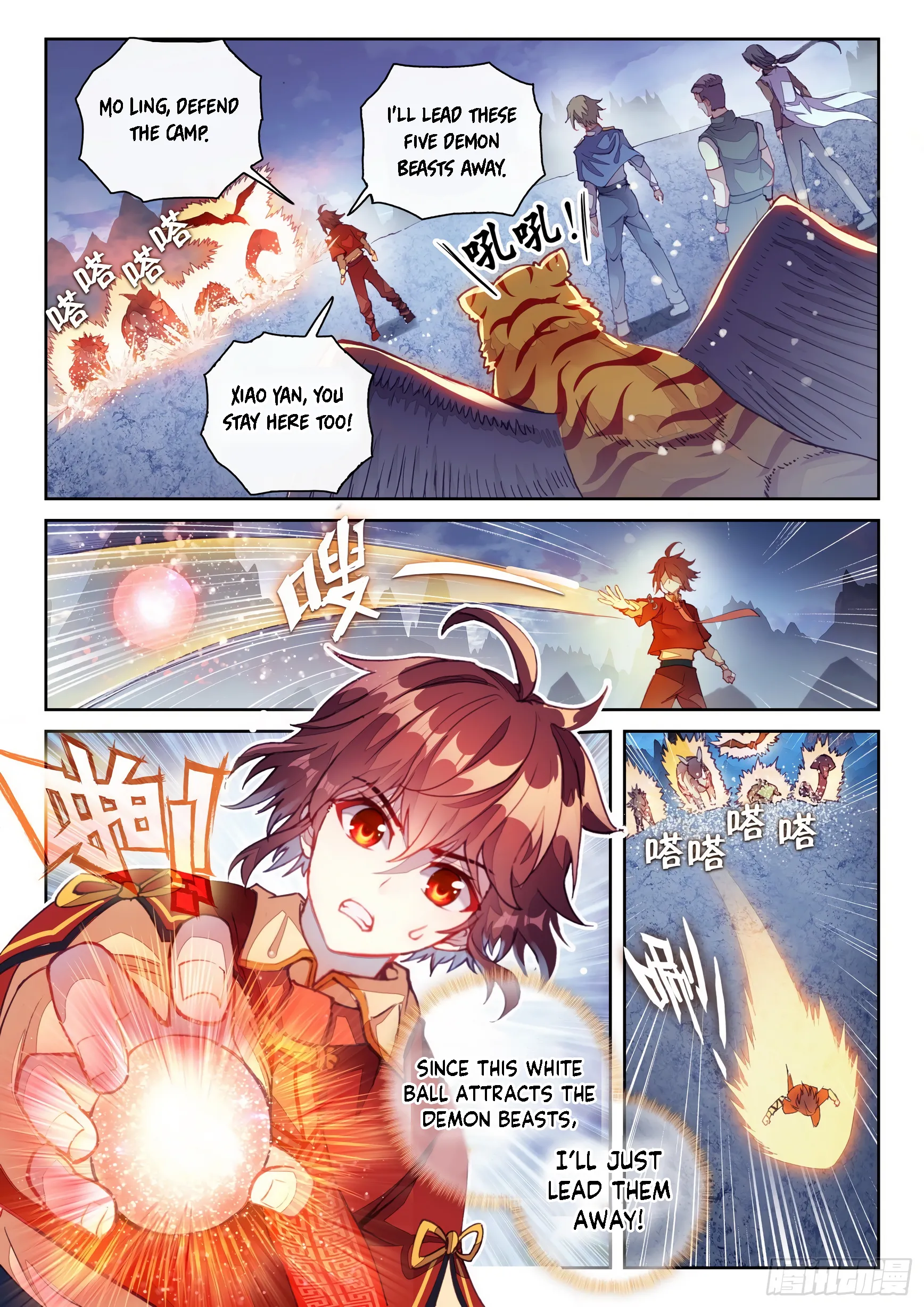 WU DONG QIAN KUN Chapter 122 Page 1