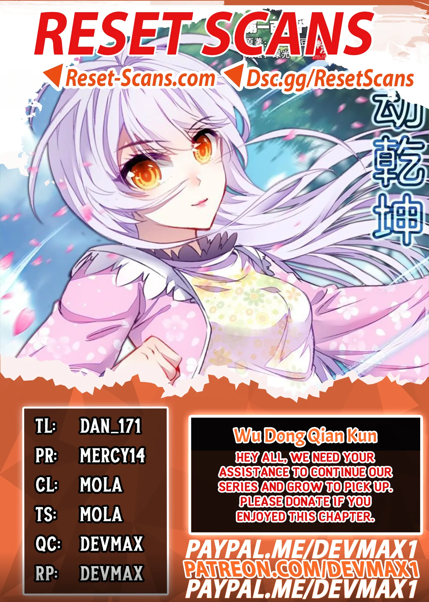 WU DONG QIAN KUN Chapter 139 Page 1