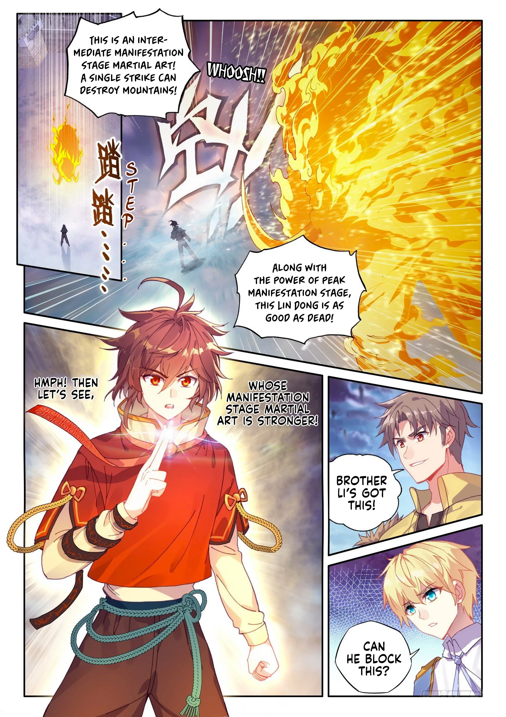 WU DONG QIAN KUN Chapter 108 Page 1