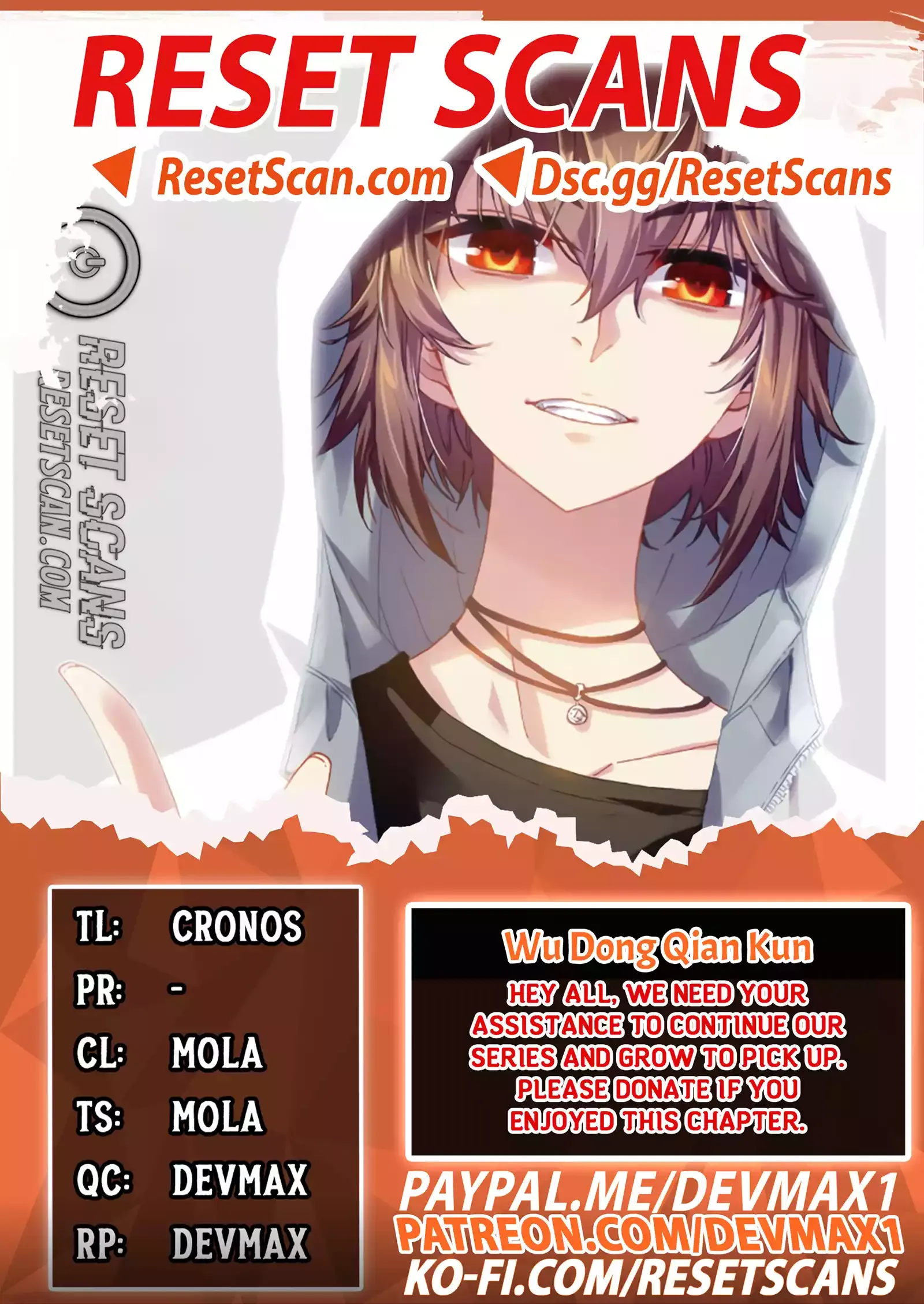 WU DONG QIAN KUN Chapter 223 Page 1