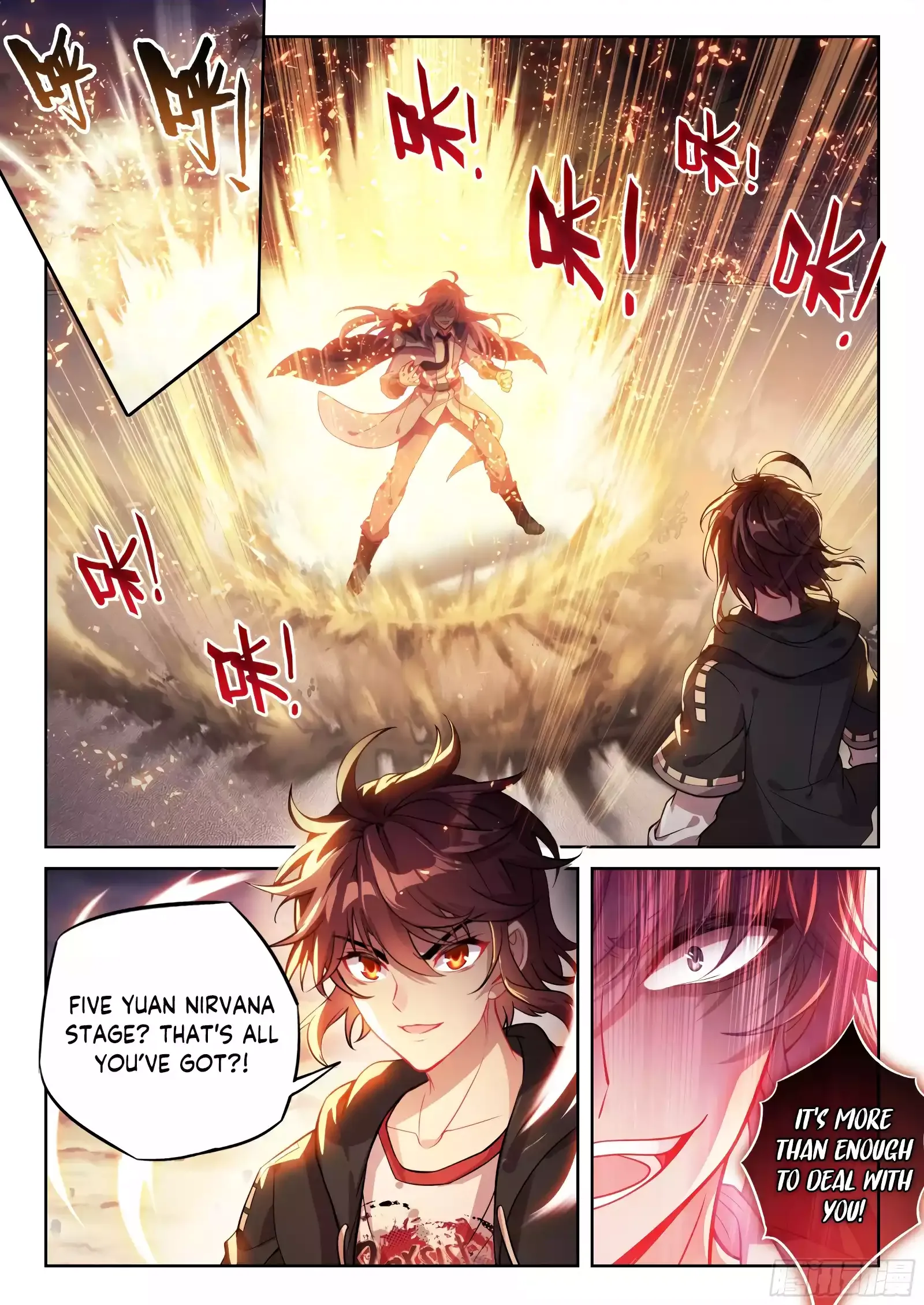 WU DONG QIAN KUN Chapter 223 Page 1