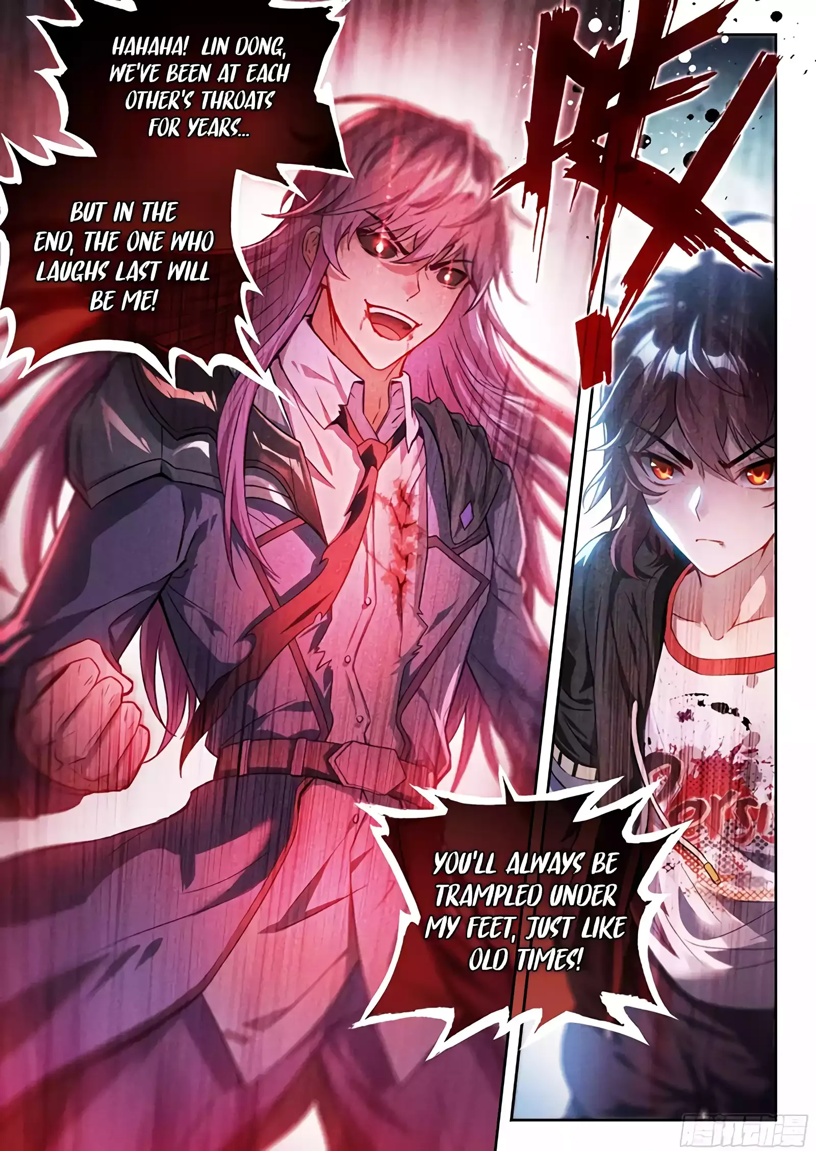 WU DONG QIAN KUN Chapter 223 Page 1