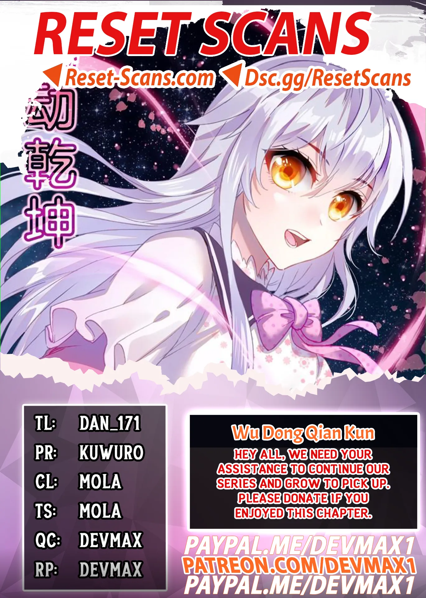 WU DONG QIAN KUN Chapter 136 Page 1