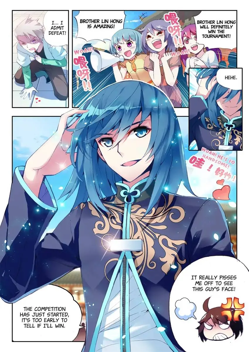 WU DONG QIAN KUN Chapter 19 Page 1