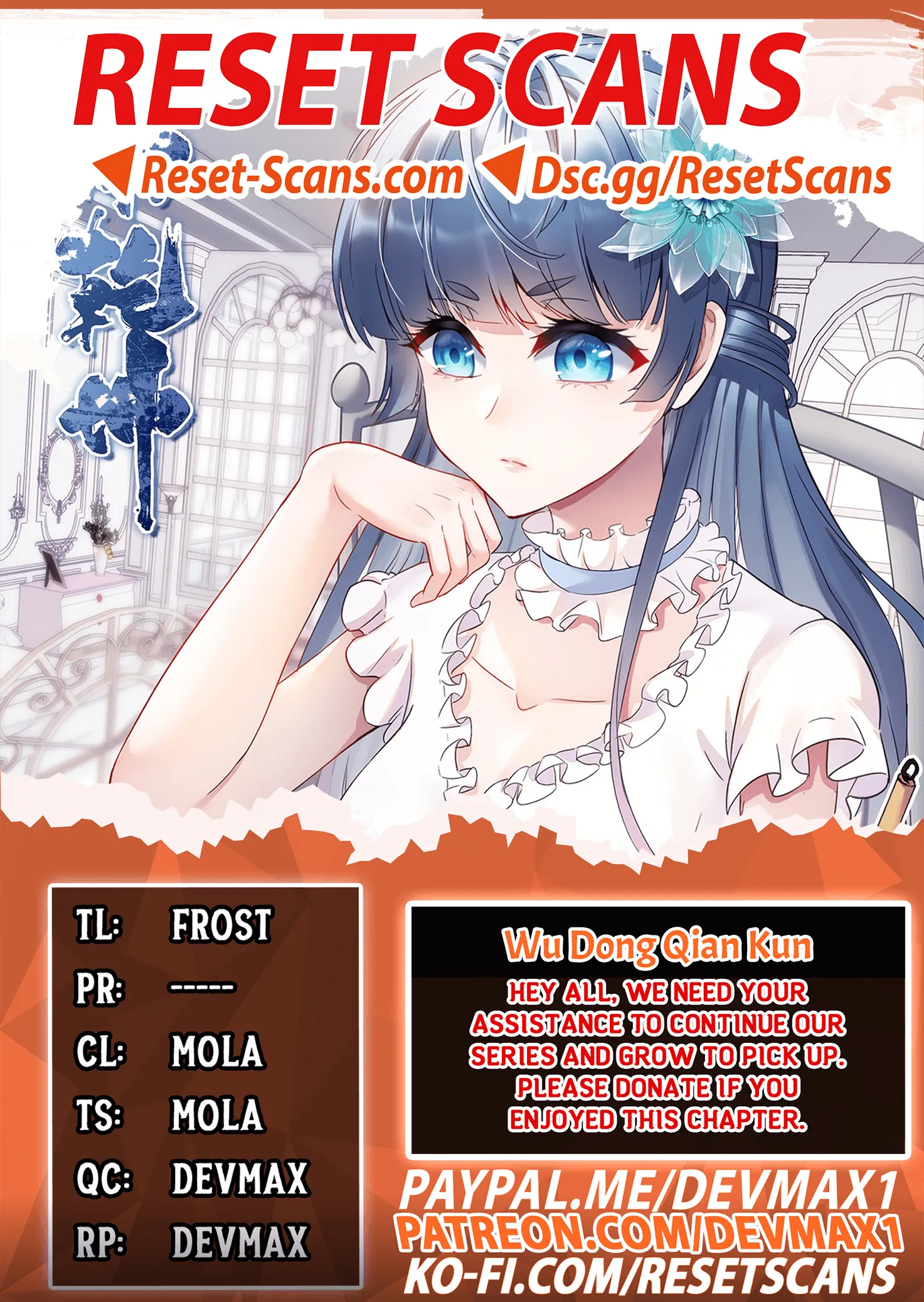 WU DONG QIAN KUN Chapter 172 Page 1