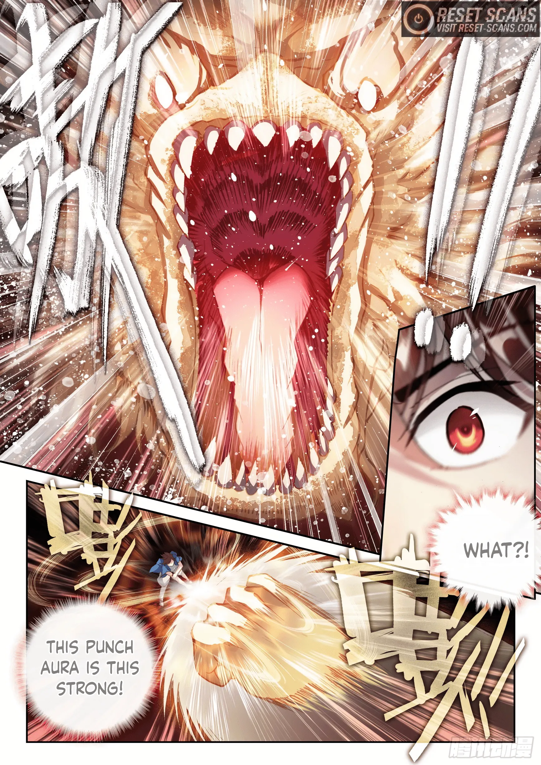 WU DONG QIAN KUN Chapter 172 Page 1
