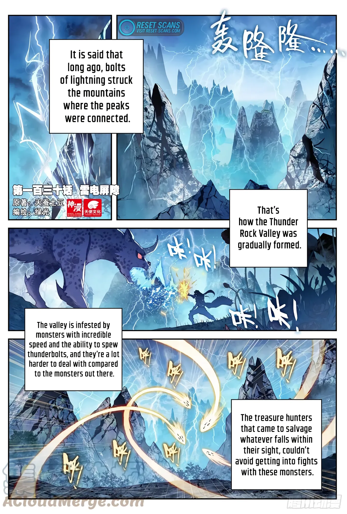 WU DONG QIAN KUN Chapter 130 Page 1
