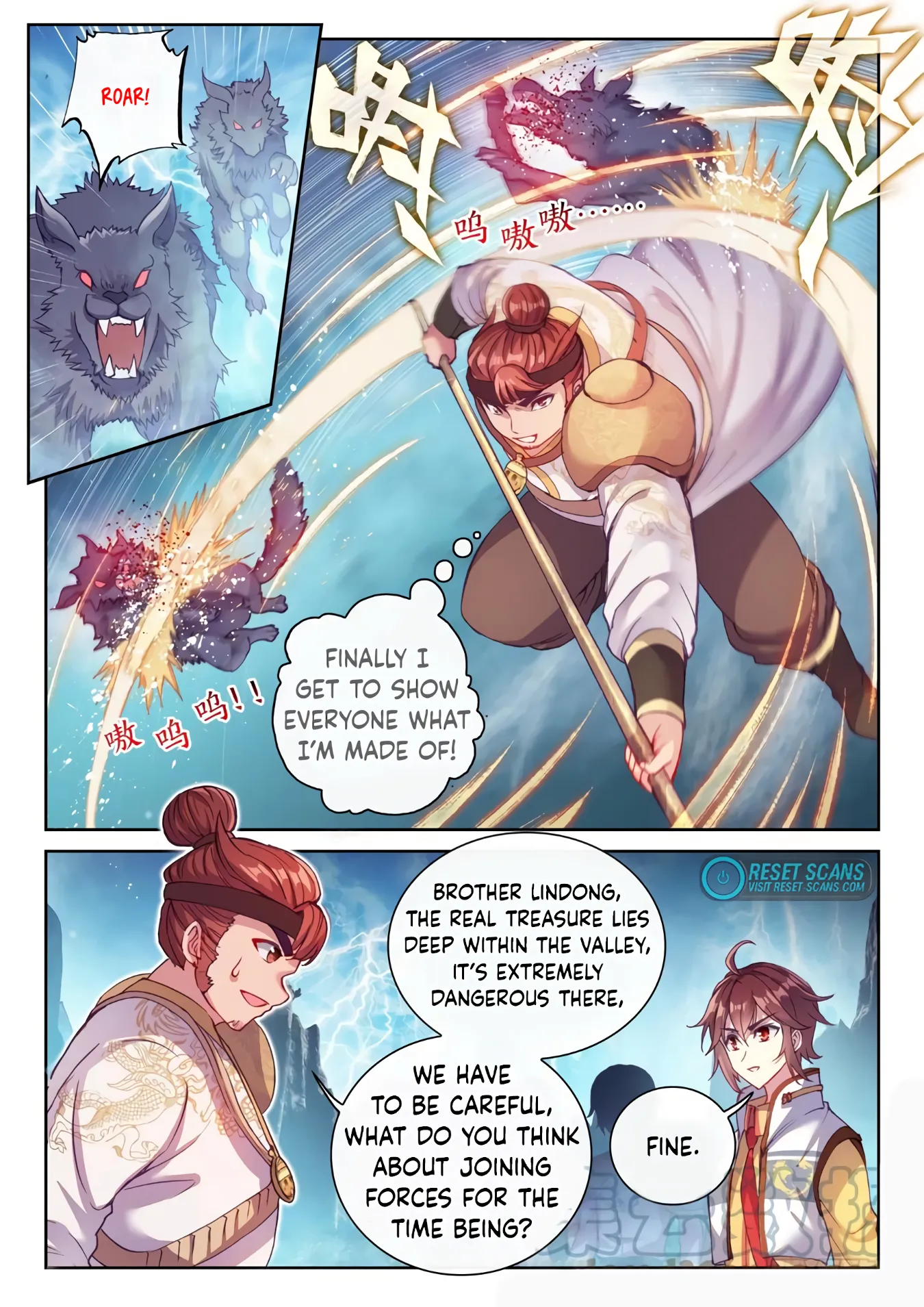 WU DONG QIAN KUN Chapter 130 Page 1