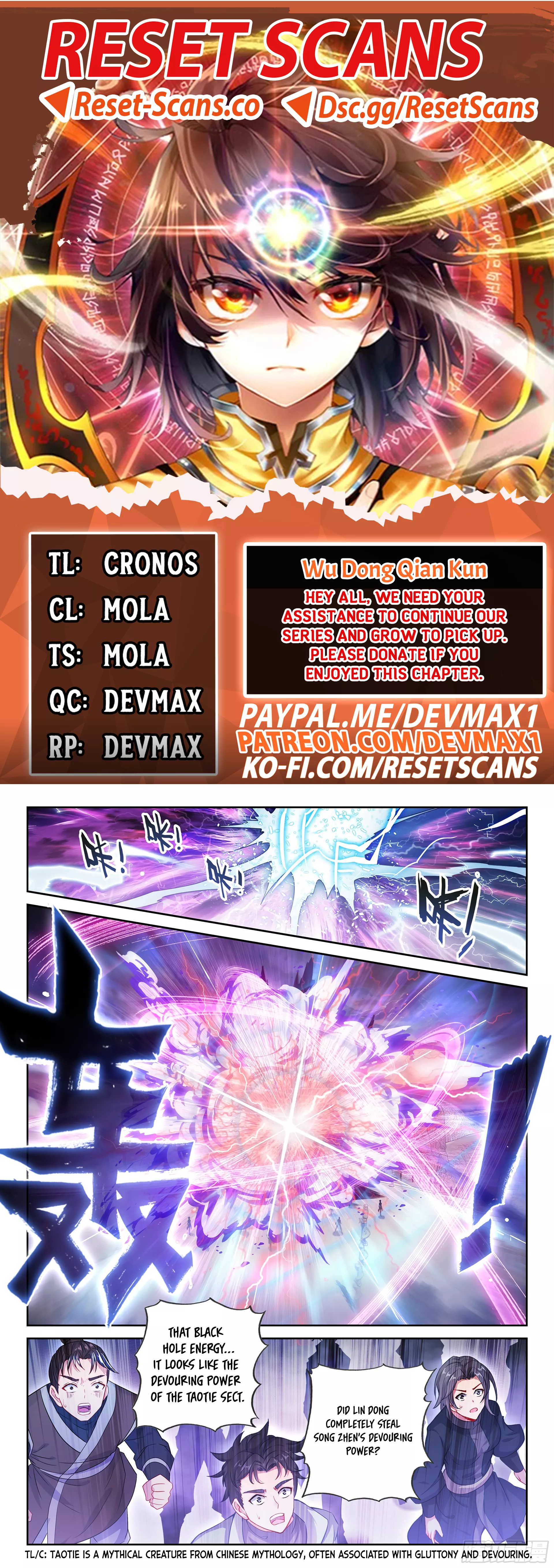 WU DONG QIAN KUN Chapter 229 Page 1