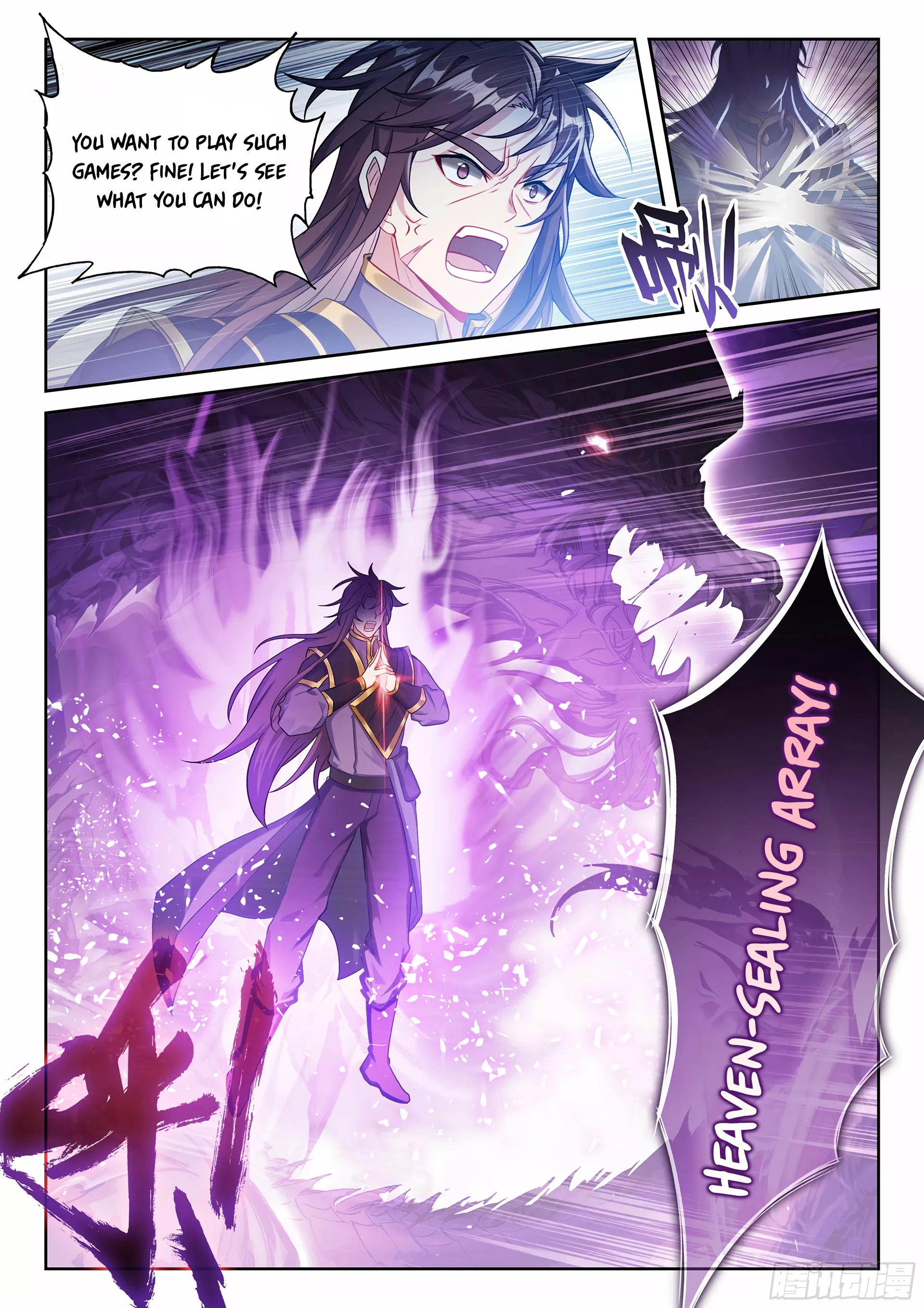 WU DONG QIAN KUN Chapter 229 Page 1