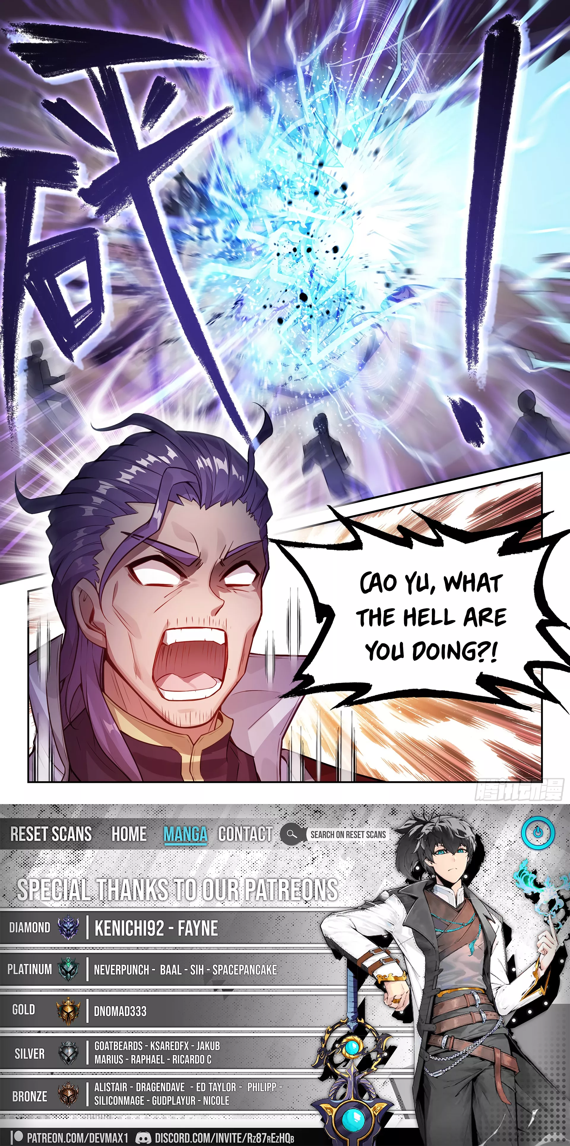 WU DONG QIAN KUN Chapter 229 Page 1