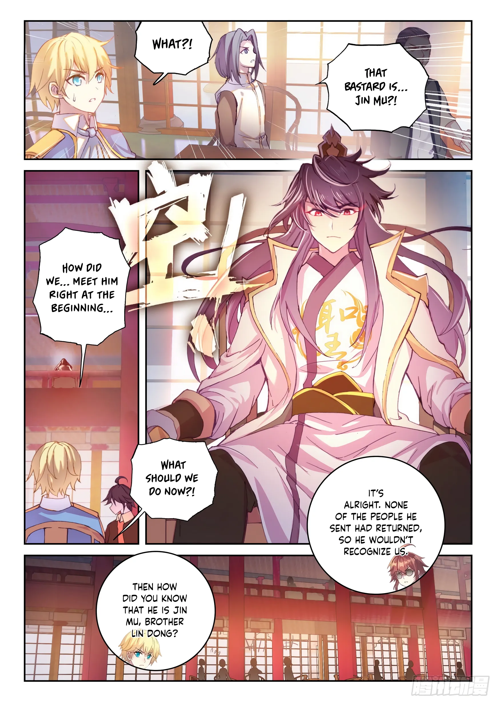 WU DONG QIAN KUN Chapter 116 Page 1
