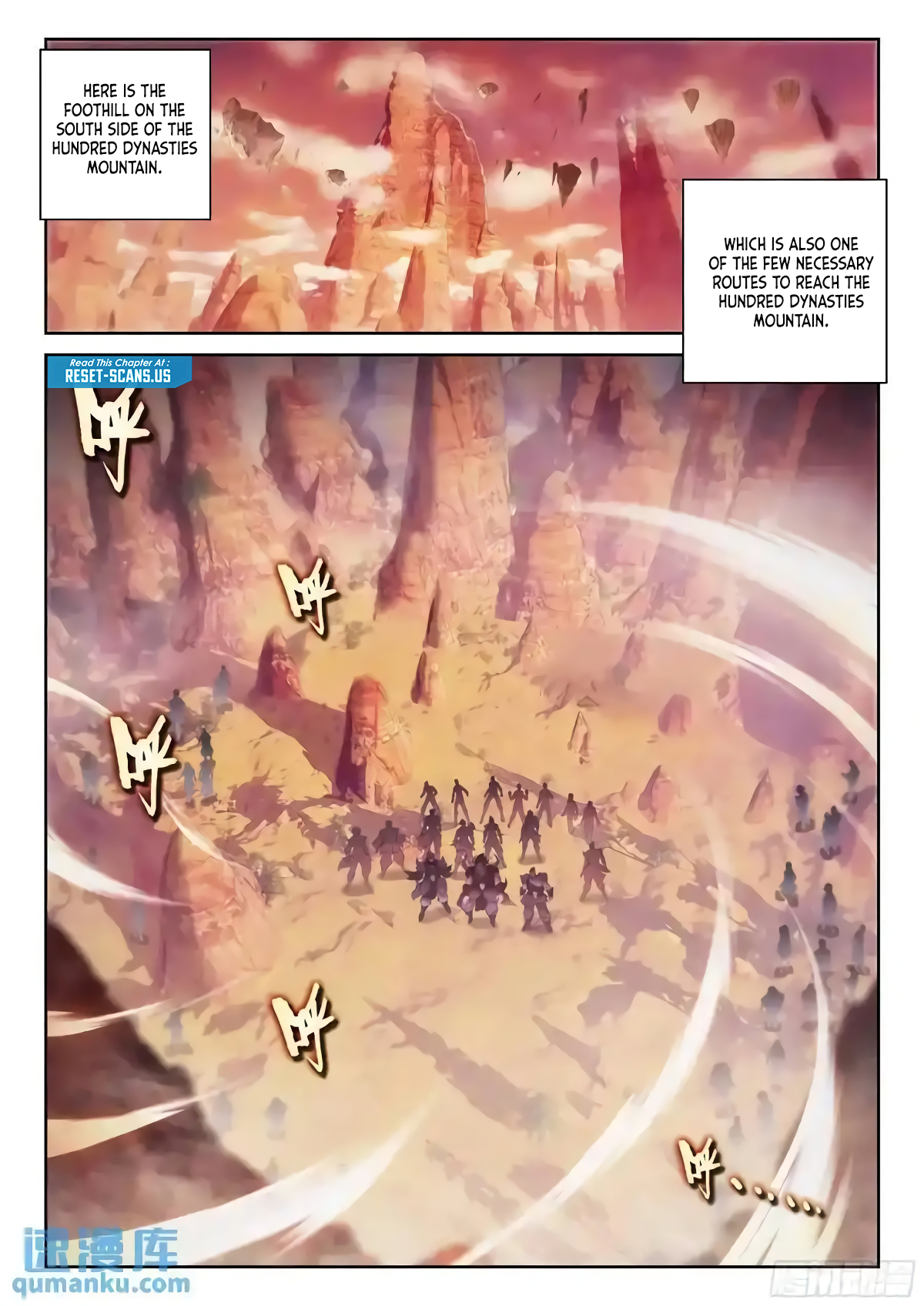 WU DONG QIAN KUN Chapter 217 Page 1
