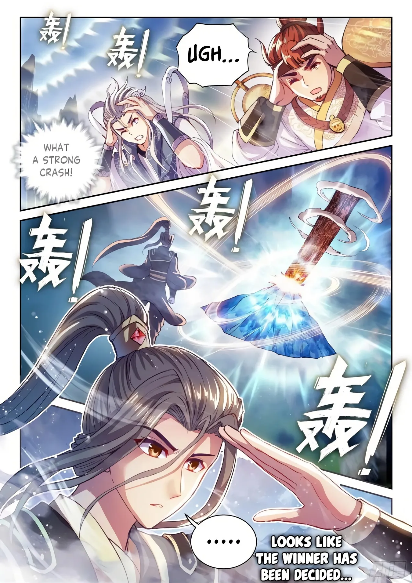 WU DONG QIAN KUN Chapter 128 Page 1
