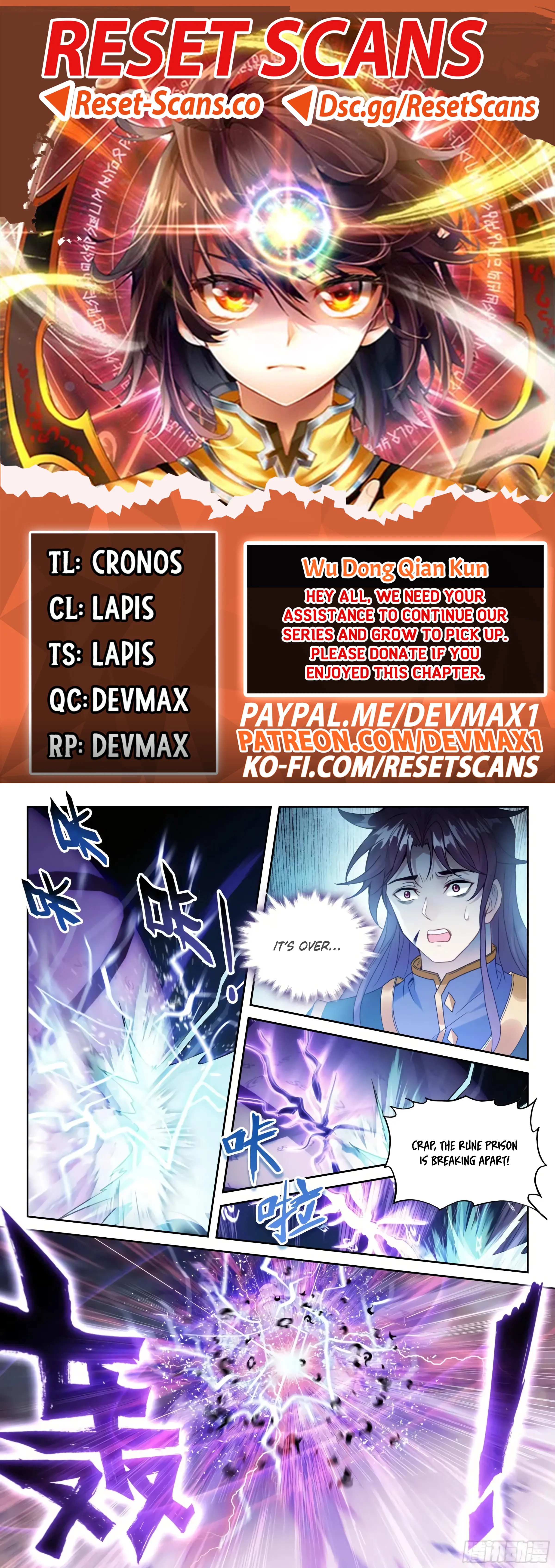 WU DONG QIAN KUN Chapter 230 Page 1