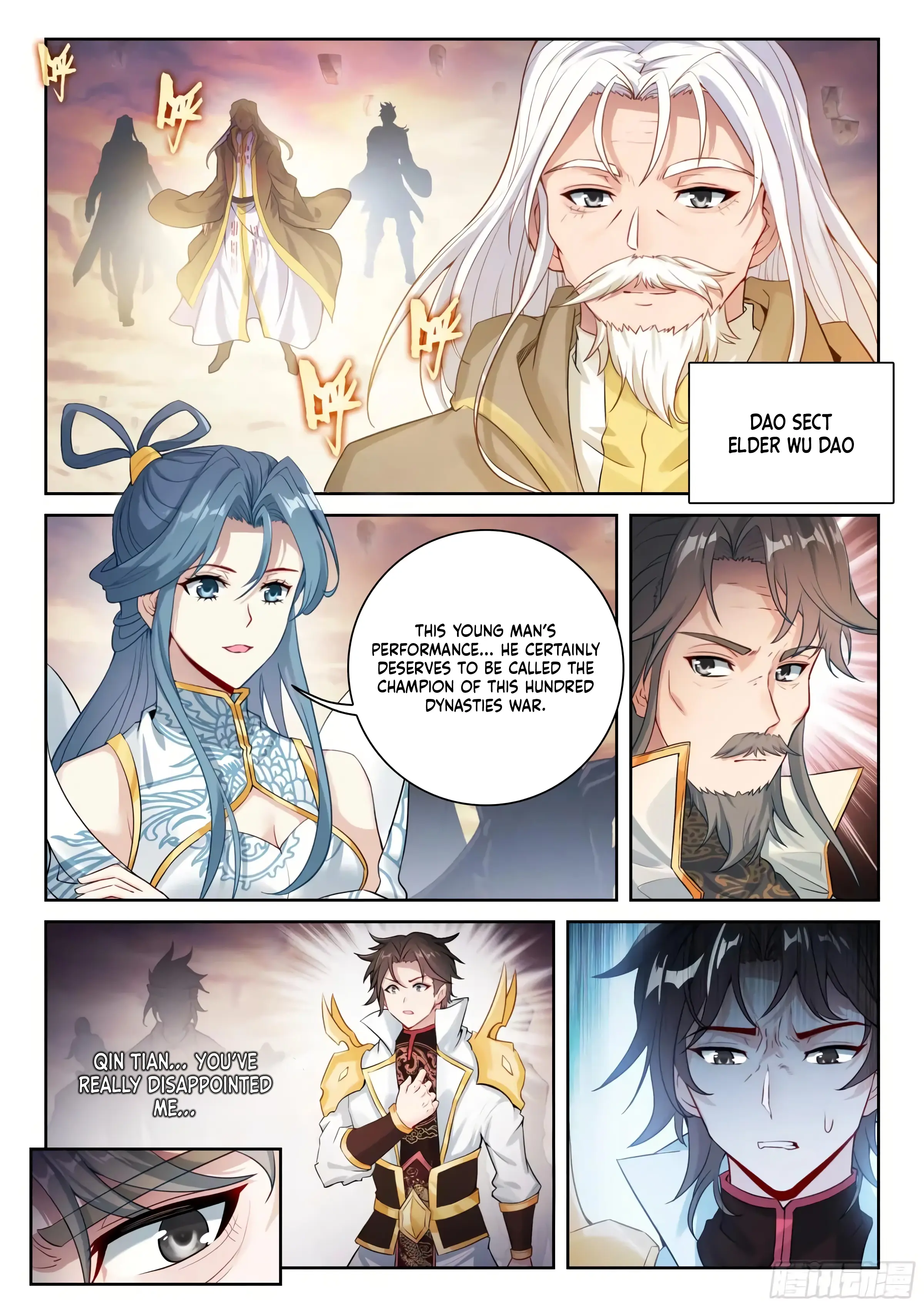 WU DONG QIAN KUN Chapter 230 Page 1