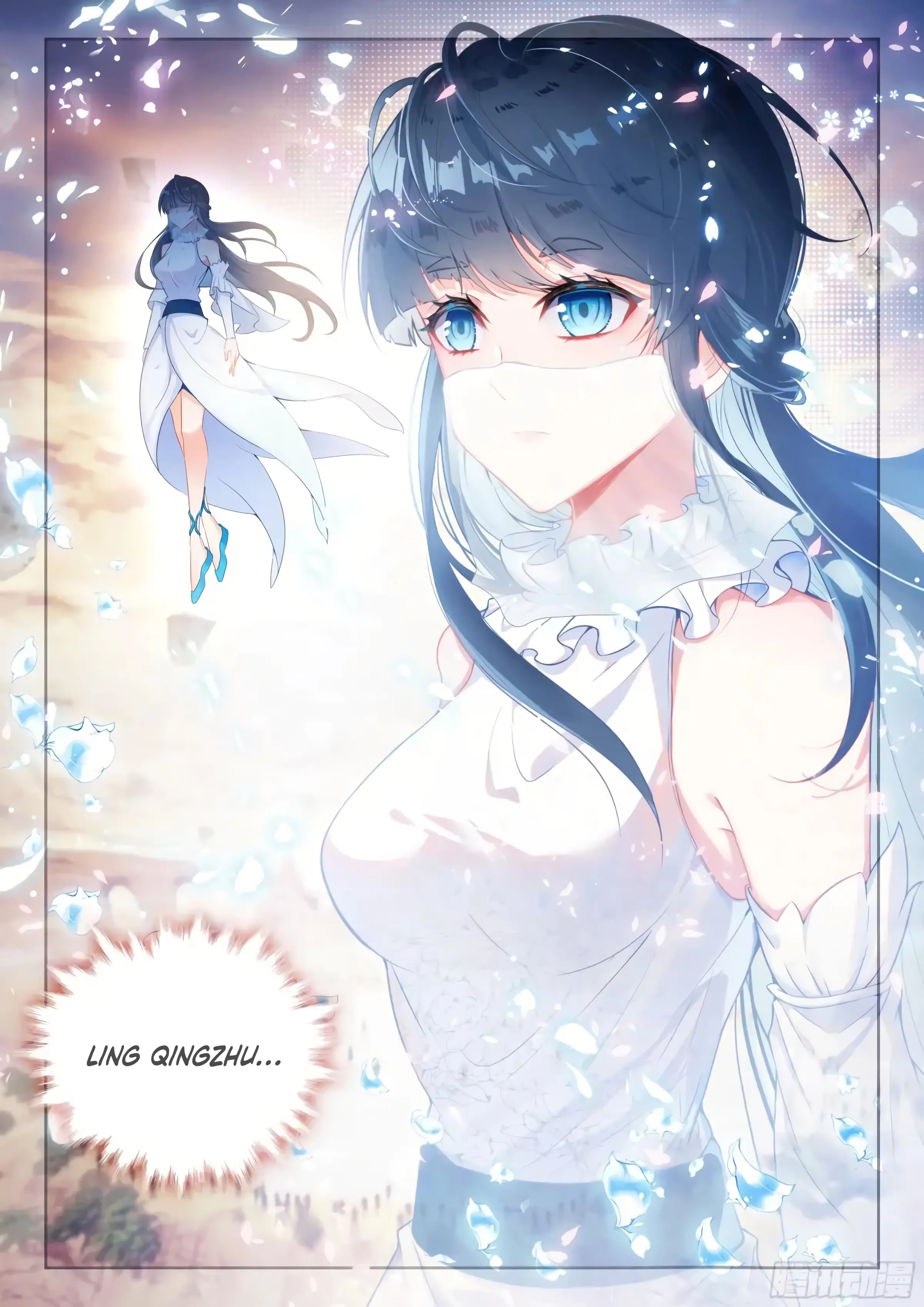 WU DONG QIAN KUN Chapter 230 Page 1