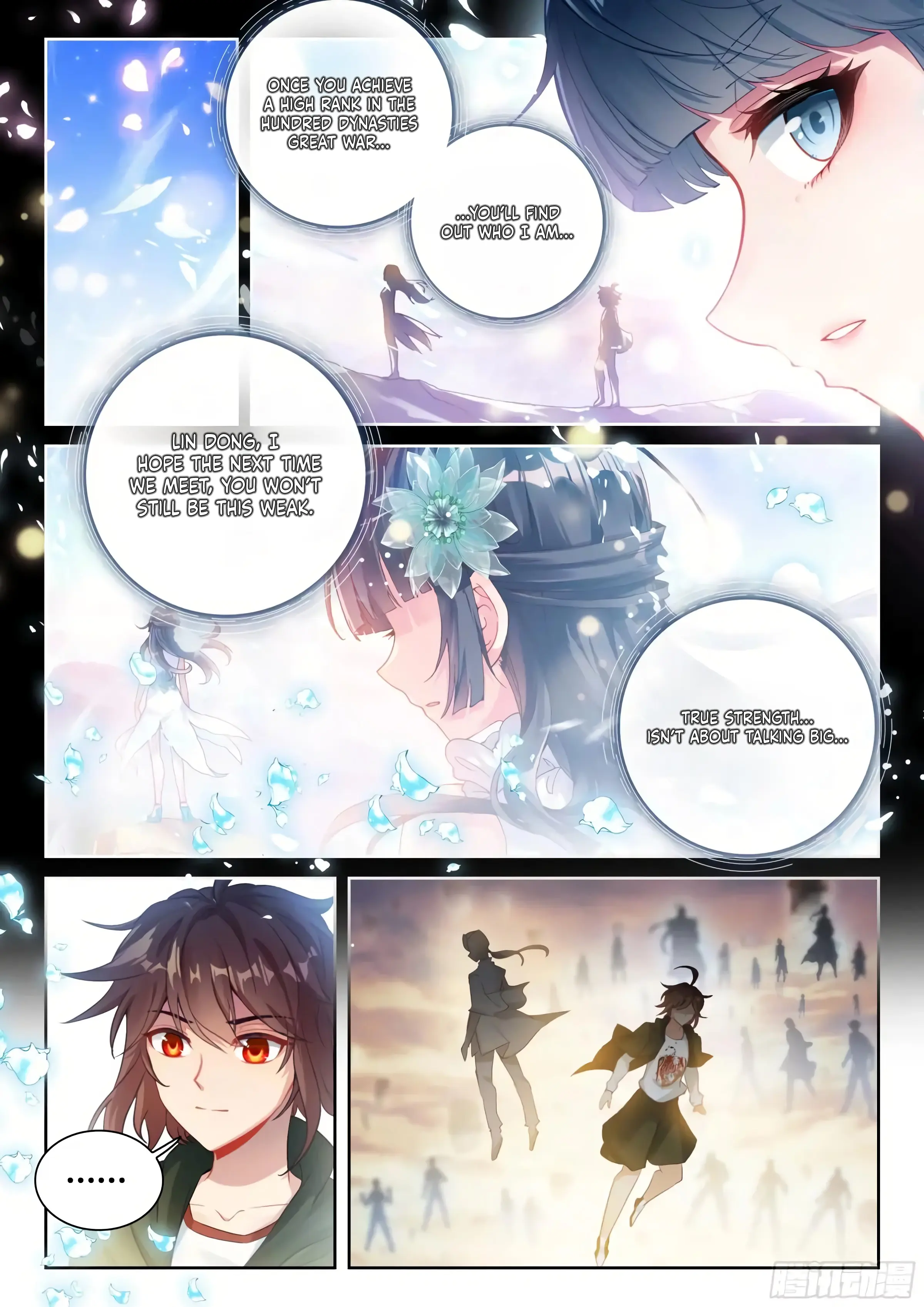 WU DONG QIAN KUN Chapter 230 Page 1