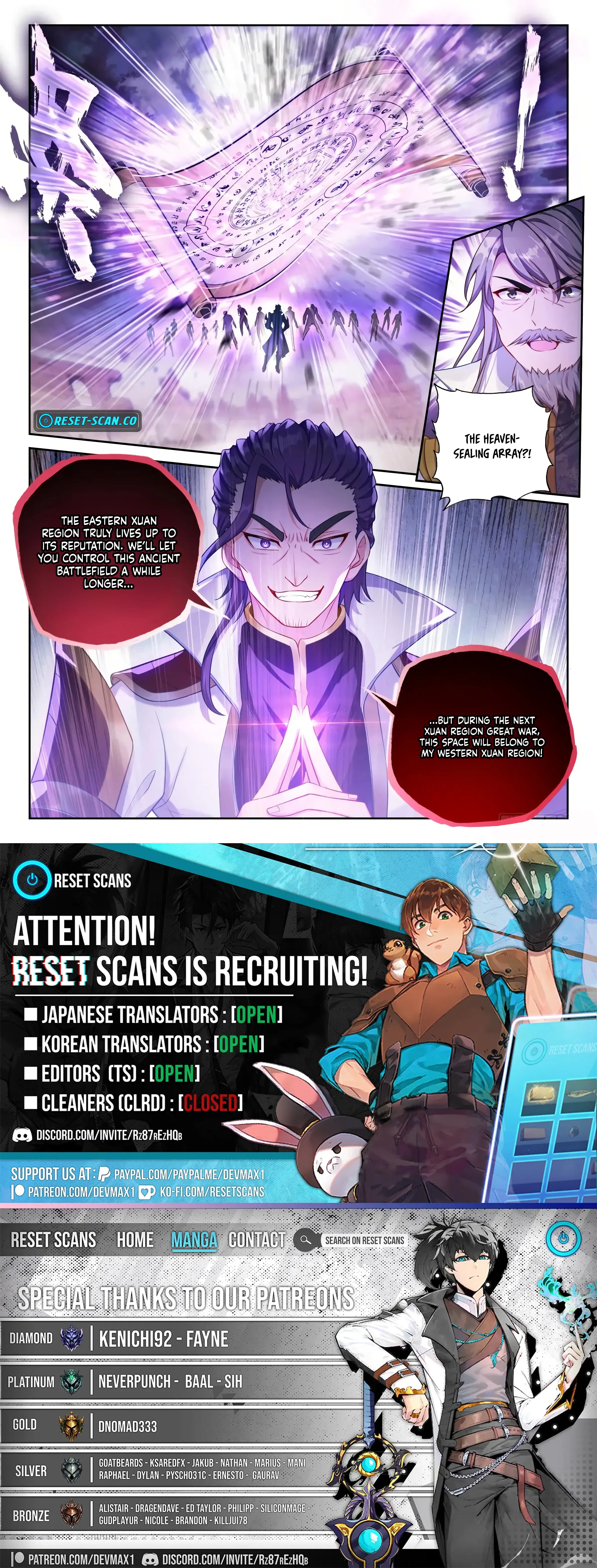 WU DONG QIAN KUN Chapter 230 Page 1