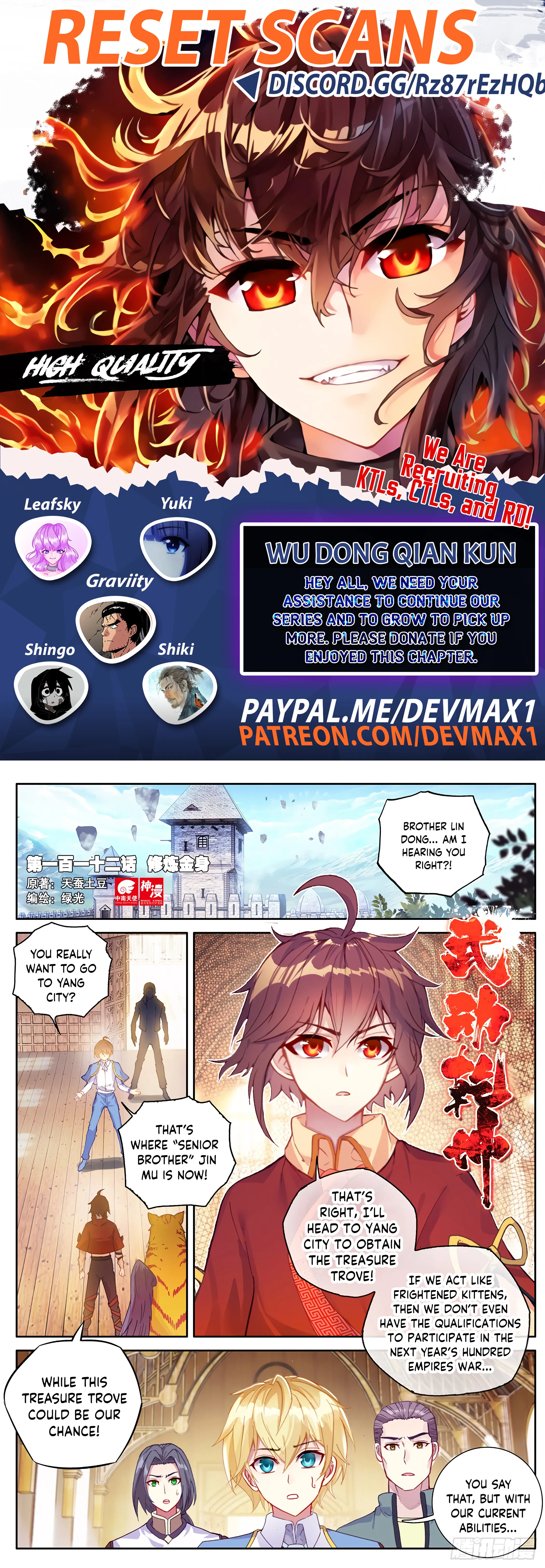 WU DONG QIAN KUN Chapter 112 Page 1