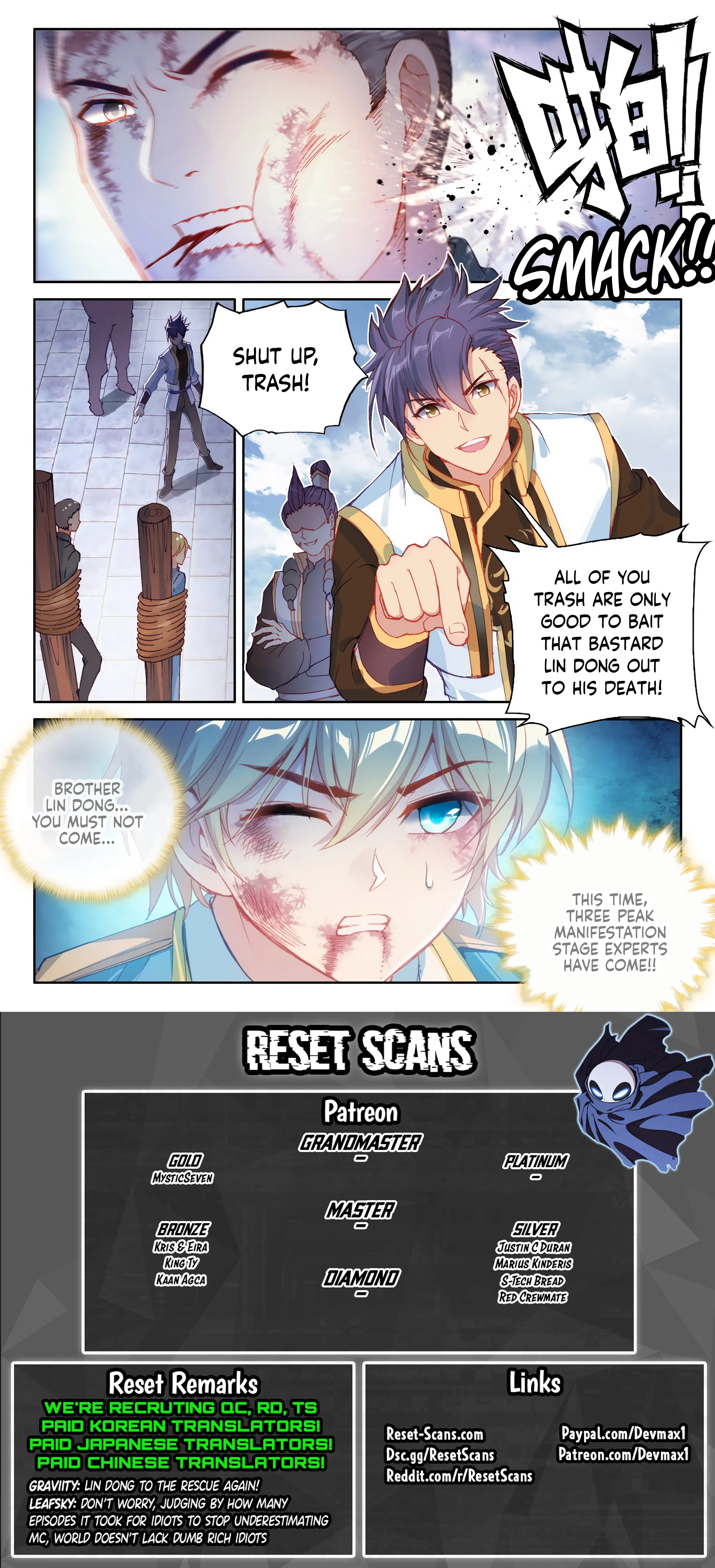 WU DONG QIAN KUN Chapter 112 Page 1