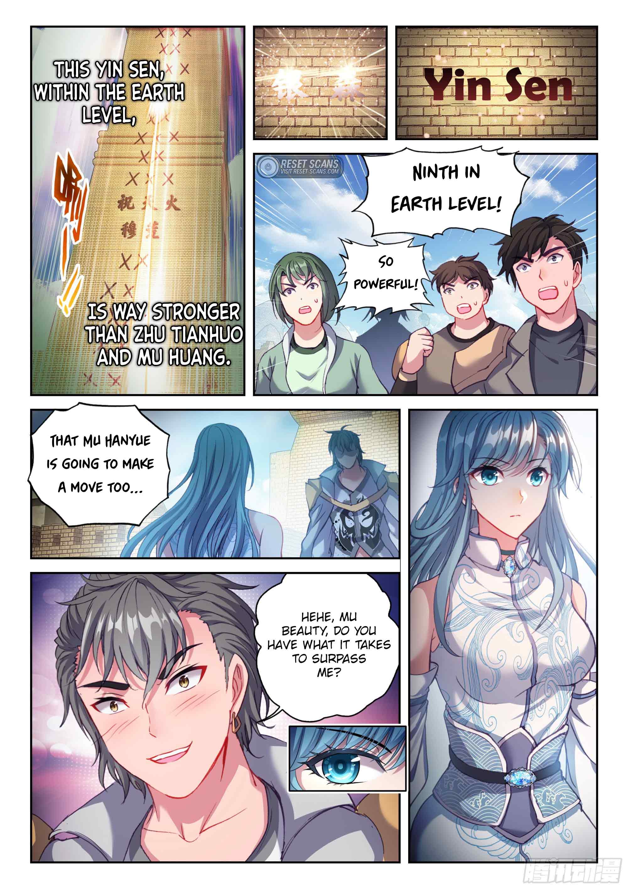 WU DONG QIAN KUN Chapter 202 Page 1