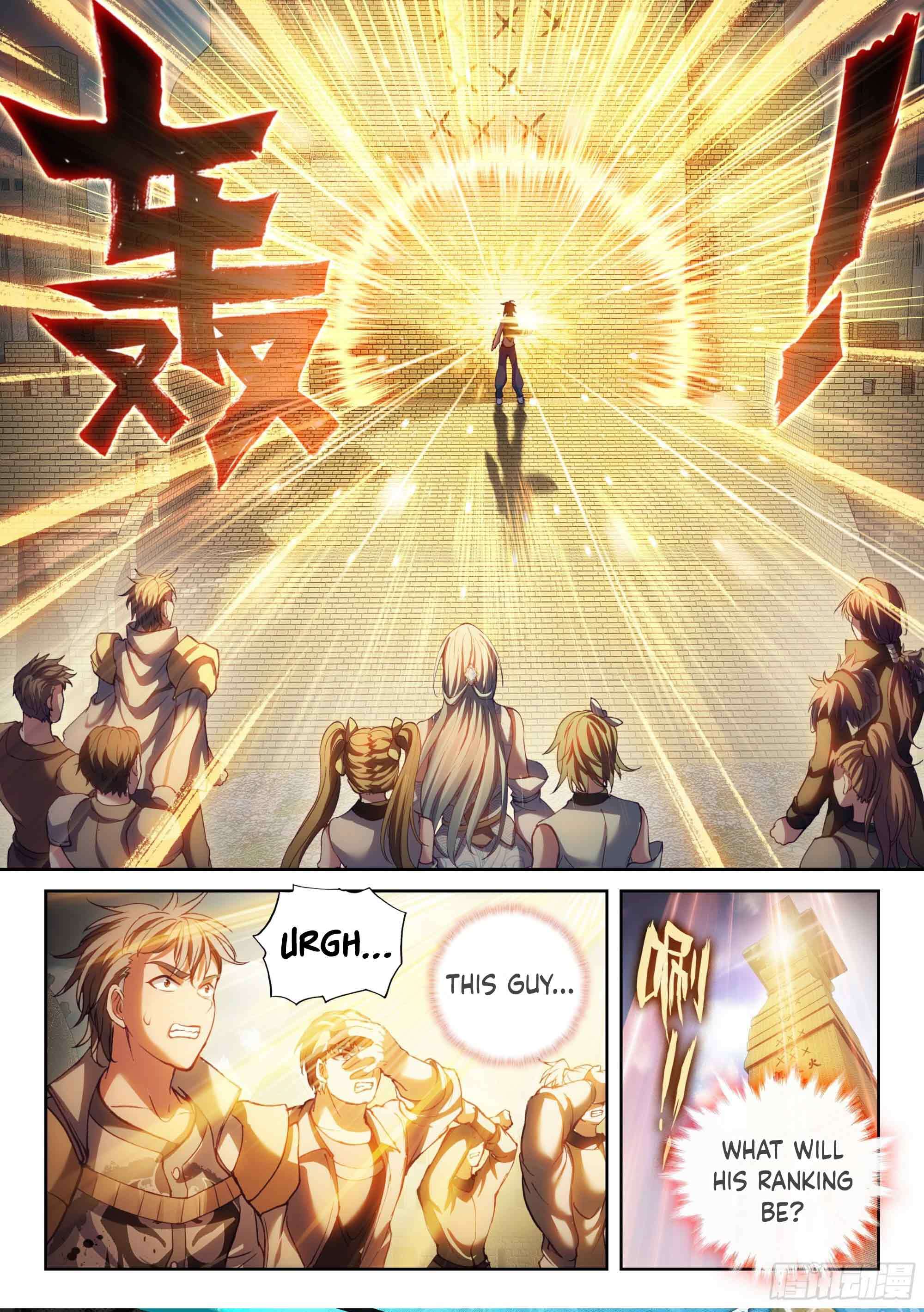 WU DONG QIAN KUN Chapter 202 Page 1