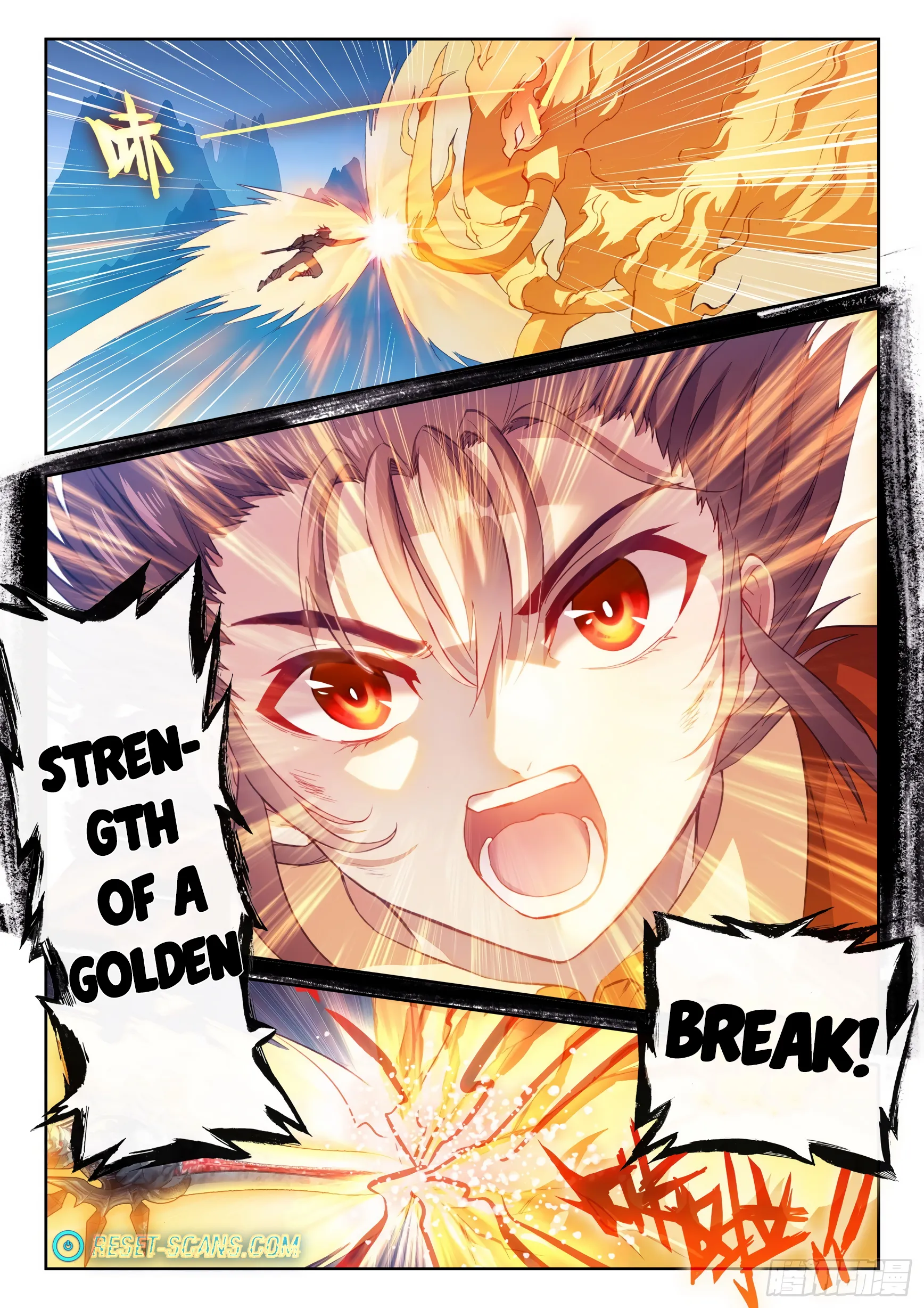 WU DONG QIAN KUN Chapter 124 Page 1