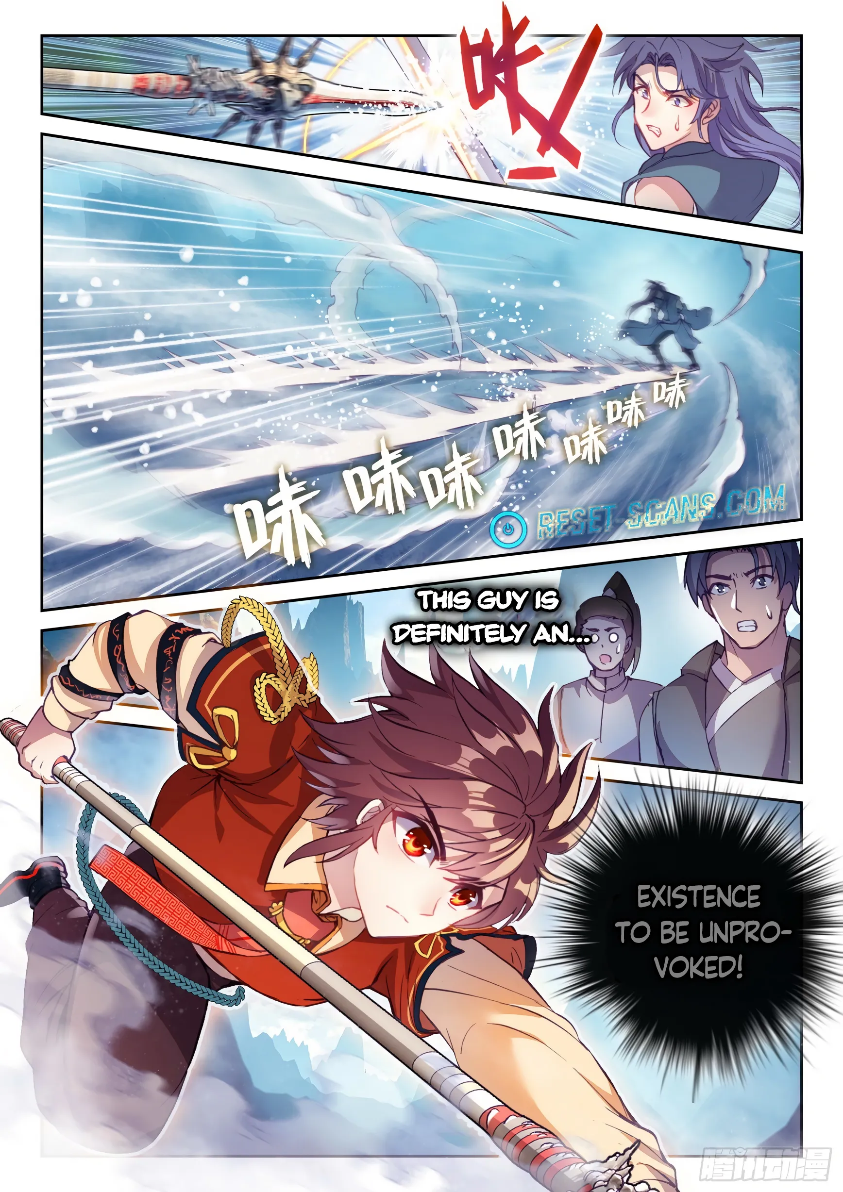 WU DONG QIAN KUN Chapter 124 Page 1