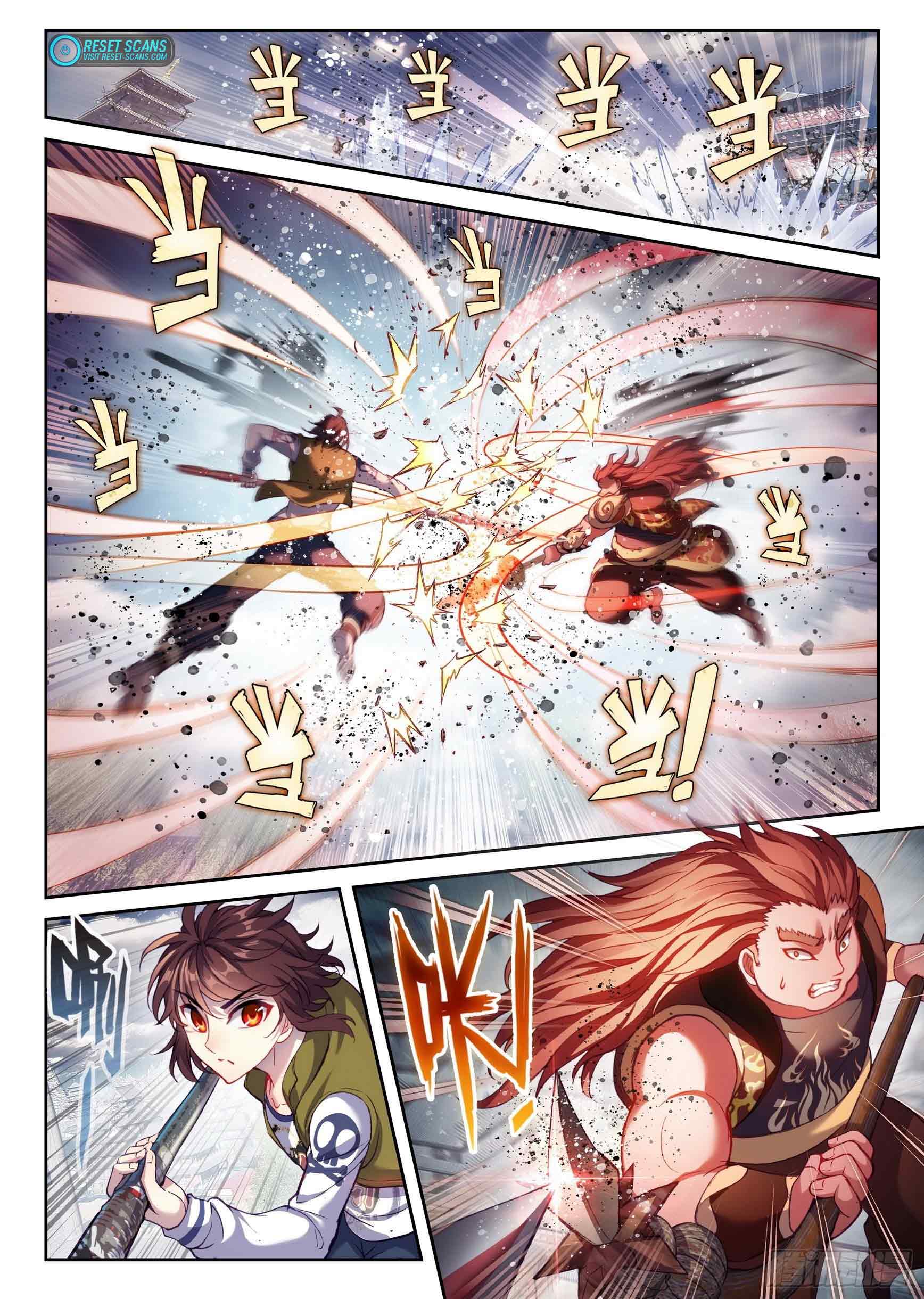 WU DONG QIAN KUN Chapter 197 Page 1