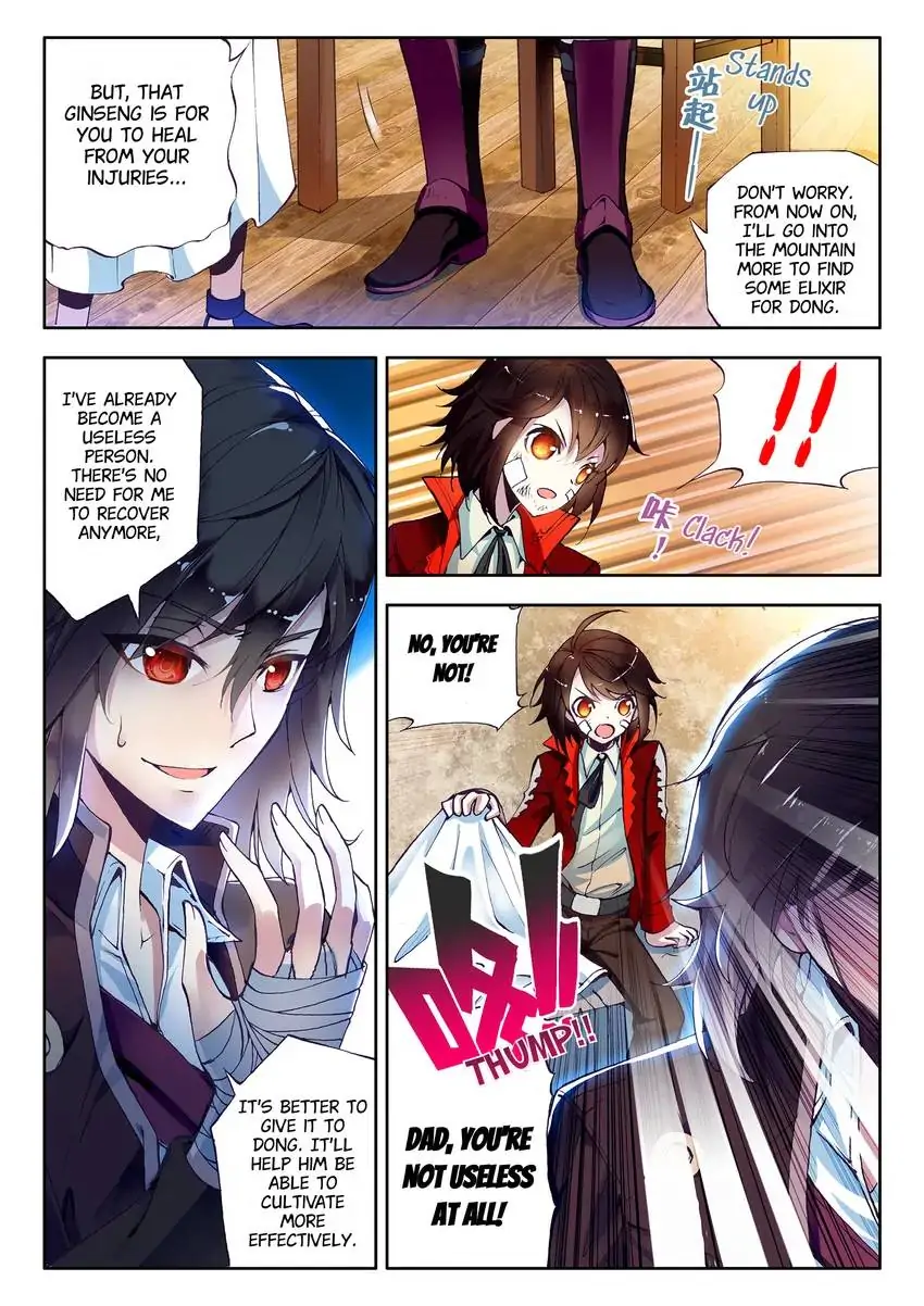 WU DONG QIAN KUN Chapter 4 Page 1