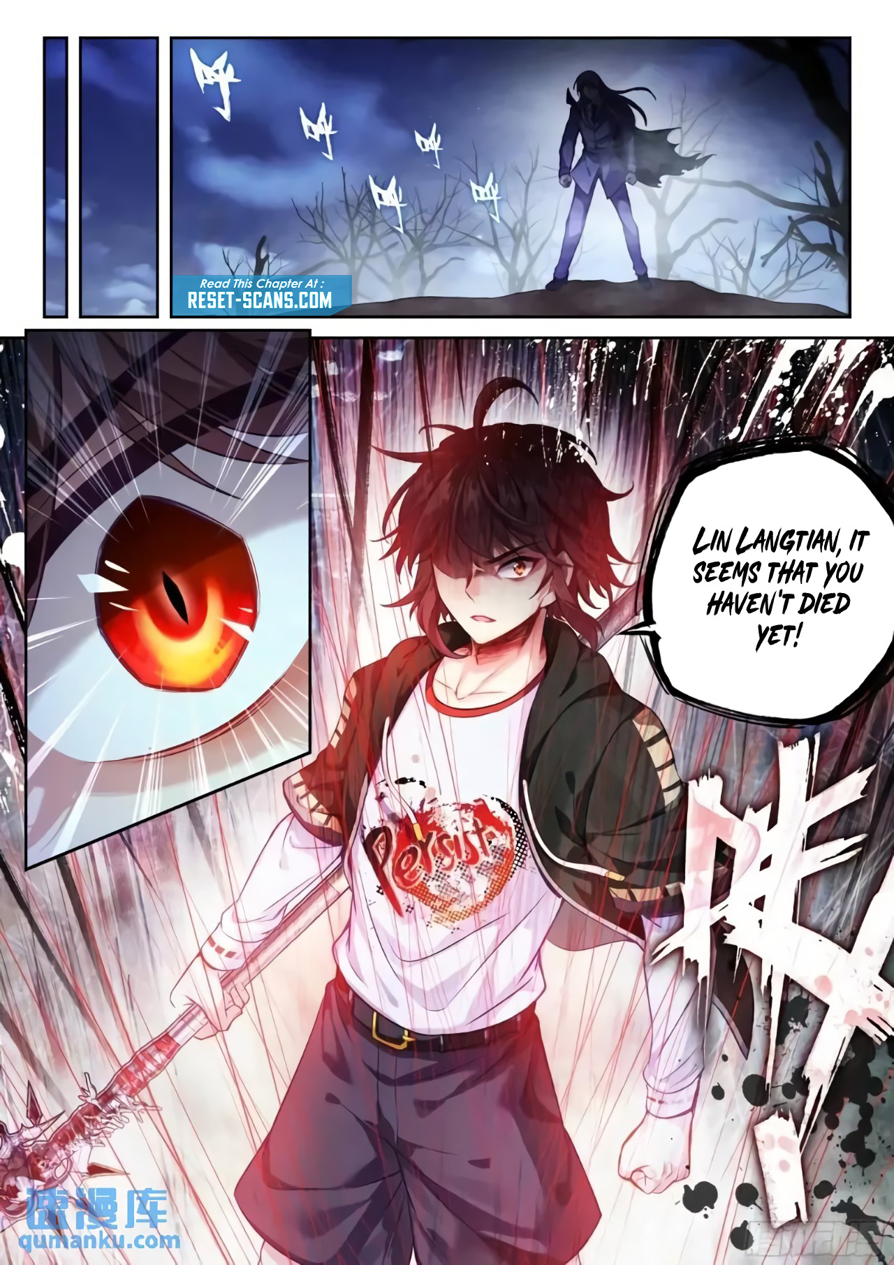 WU DONG QIAN KUN Chapter 215 Page 1