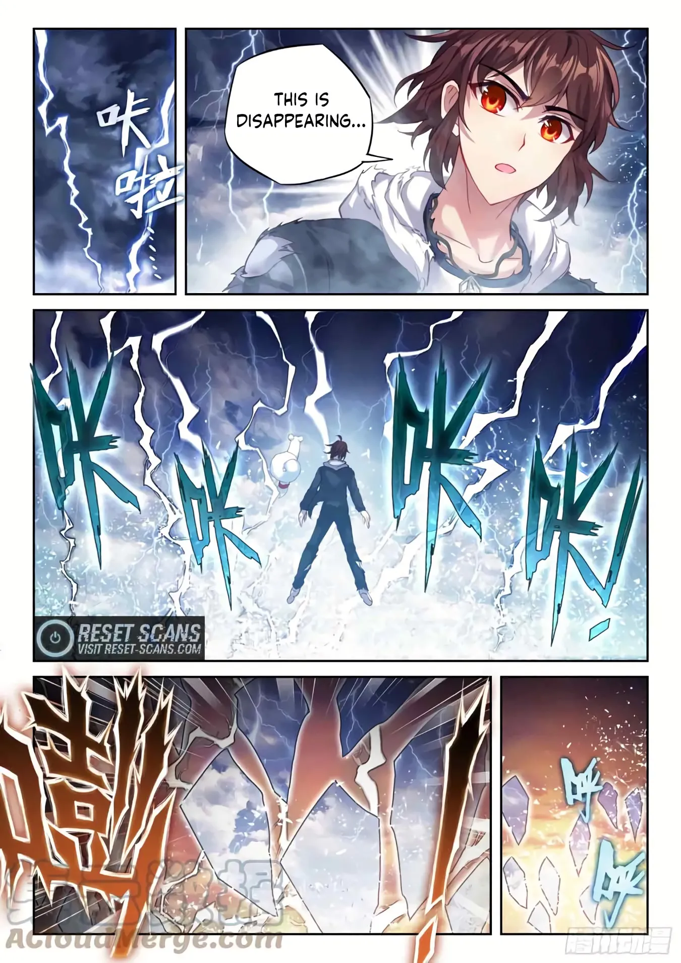WU DONG QIAN KUN Chapter 191 Page 1