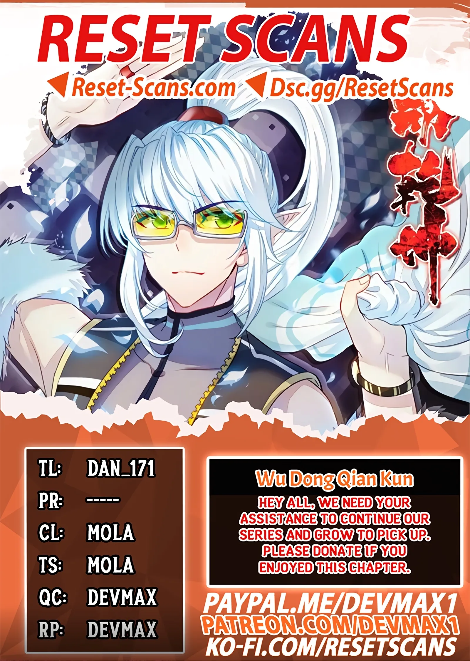 WU DONG QIAN KUN Chapter 152 Page 1