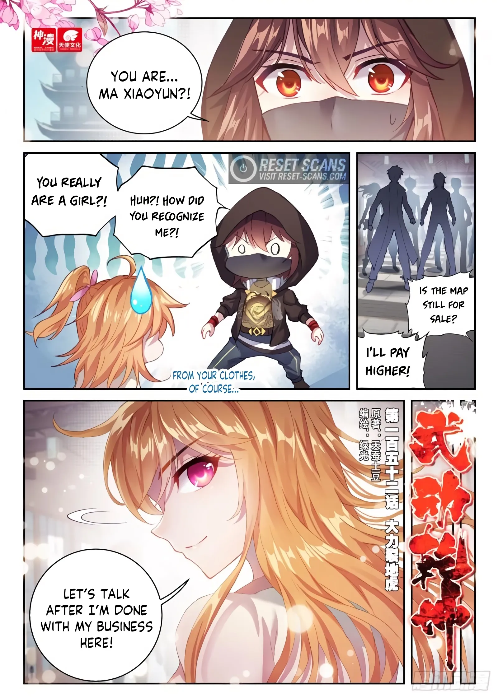 WU DONG QIAN KUN Chapter 152 Page 1