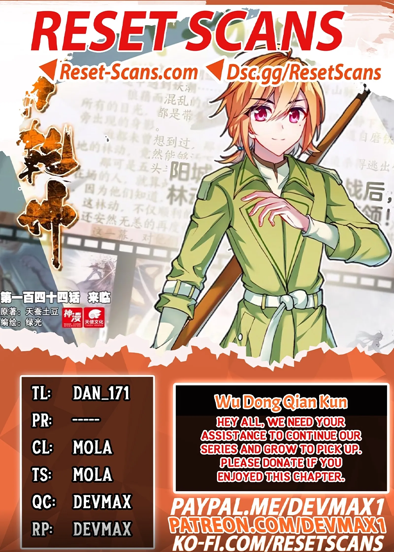 WU DONG QIAN KUN Chapter 144 Page 1